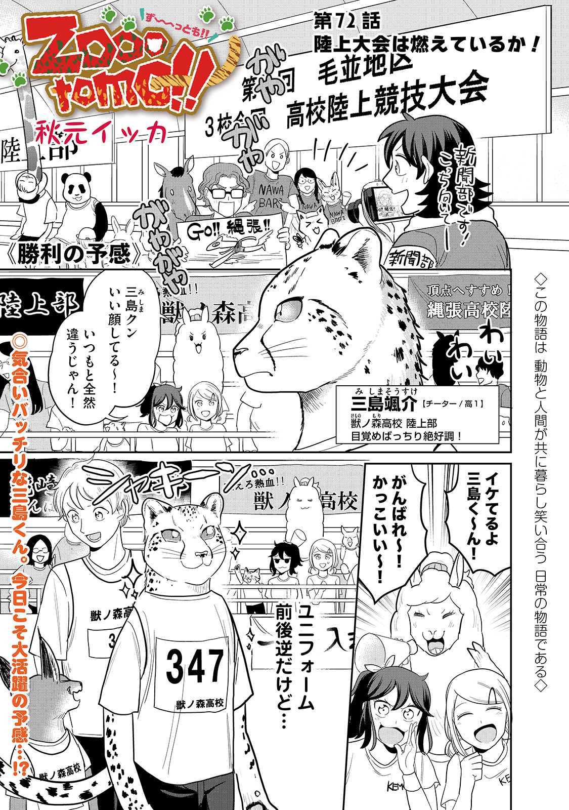 漫画