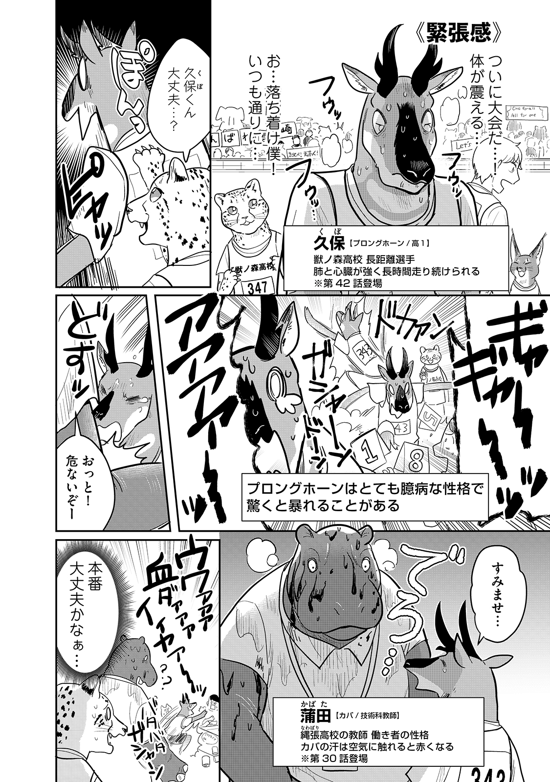 漫画