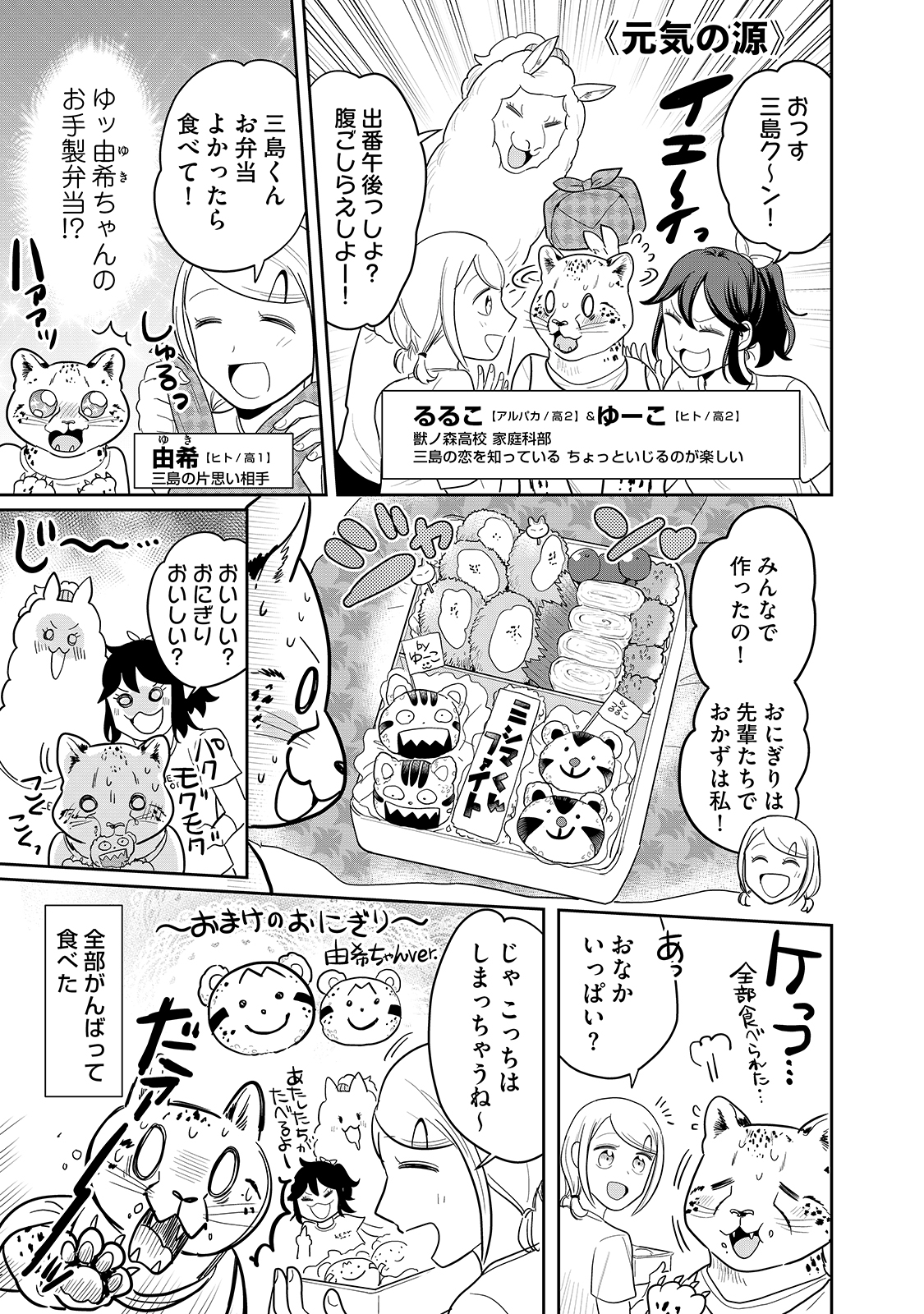 漫画
