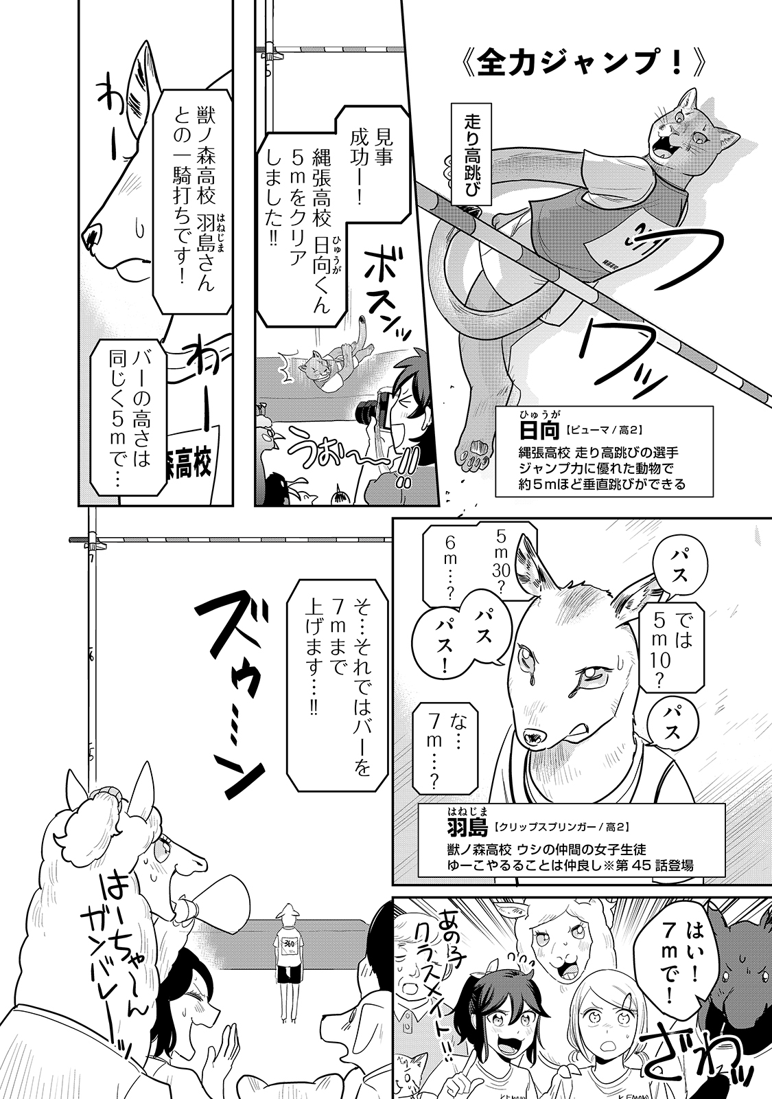 漫画