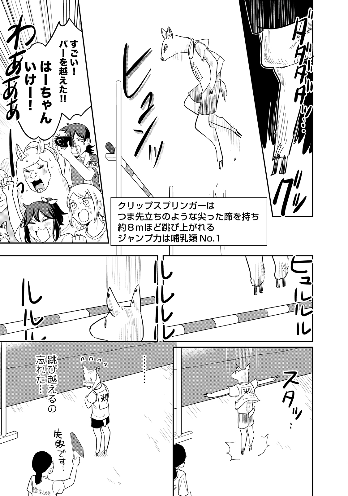 漫画