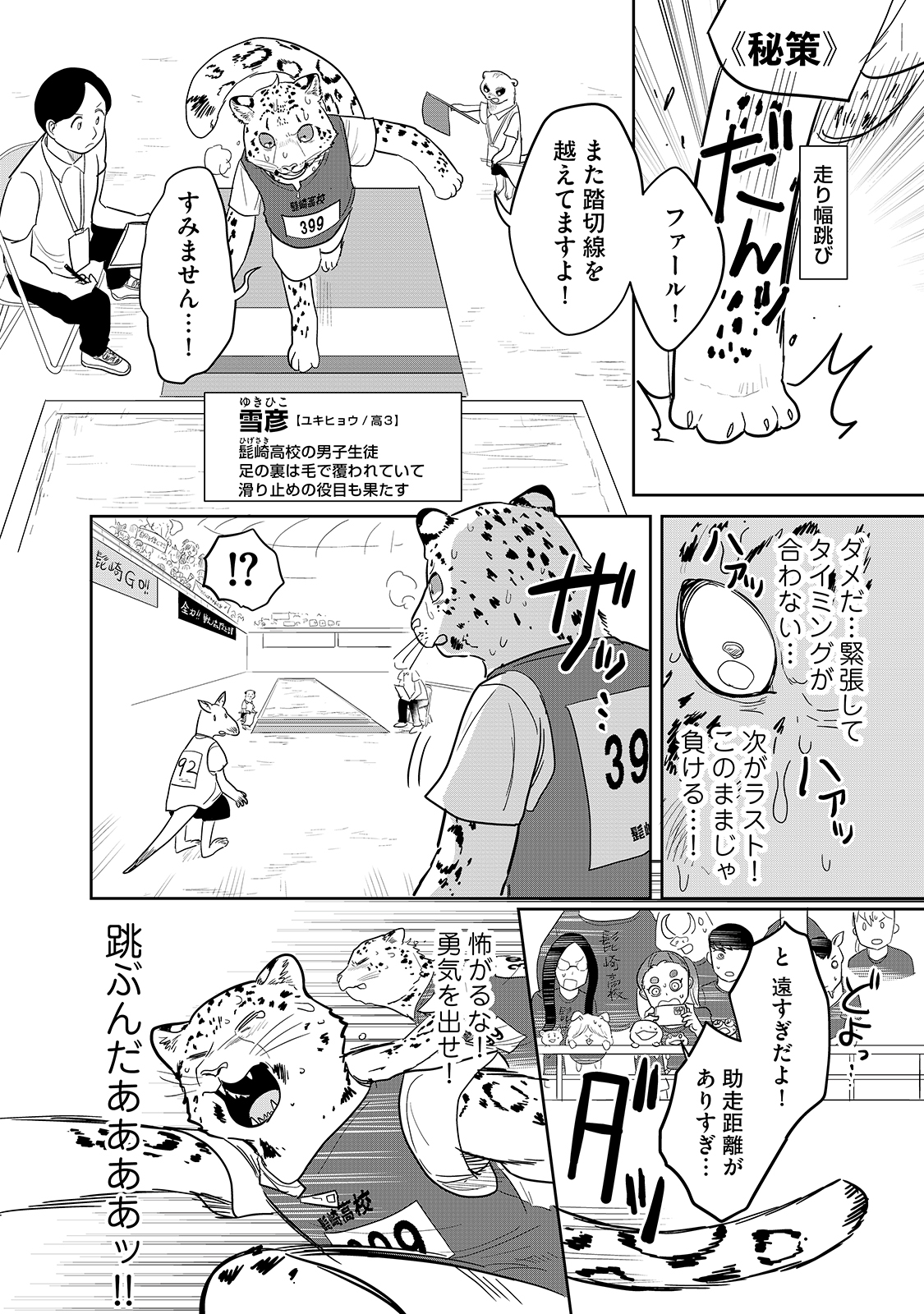 漫画