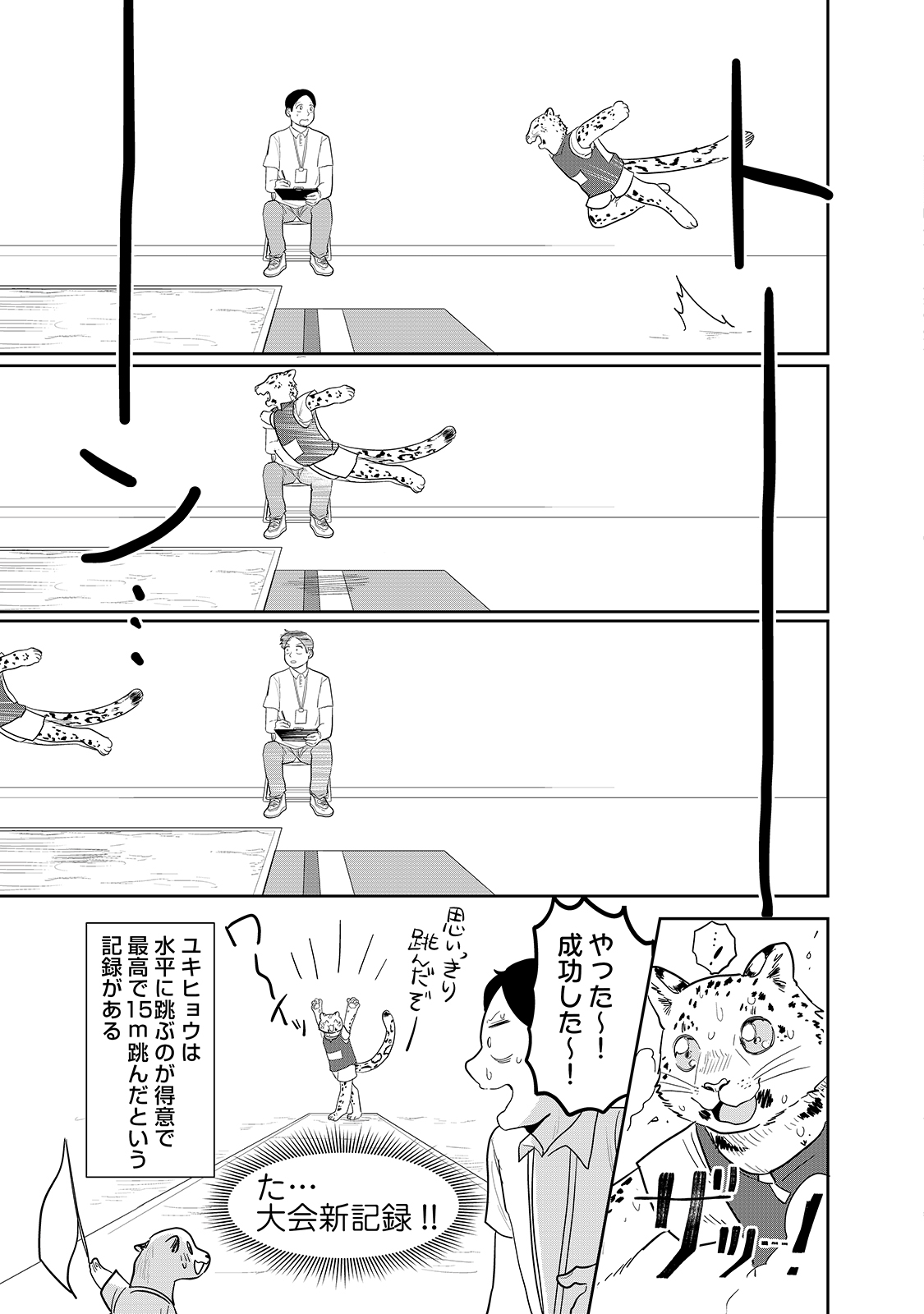 漫画