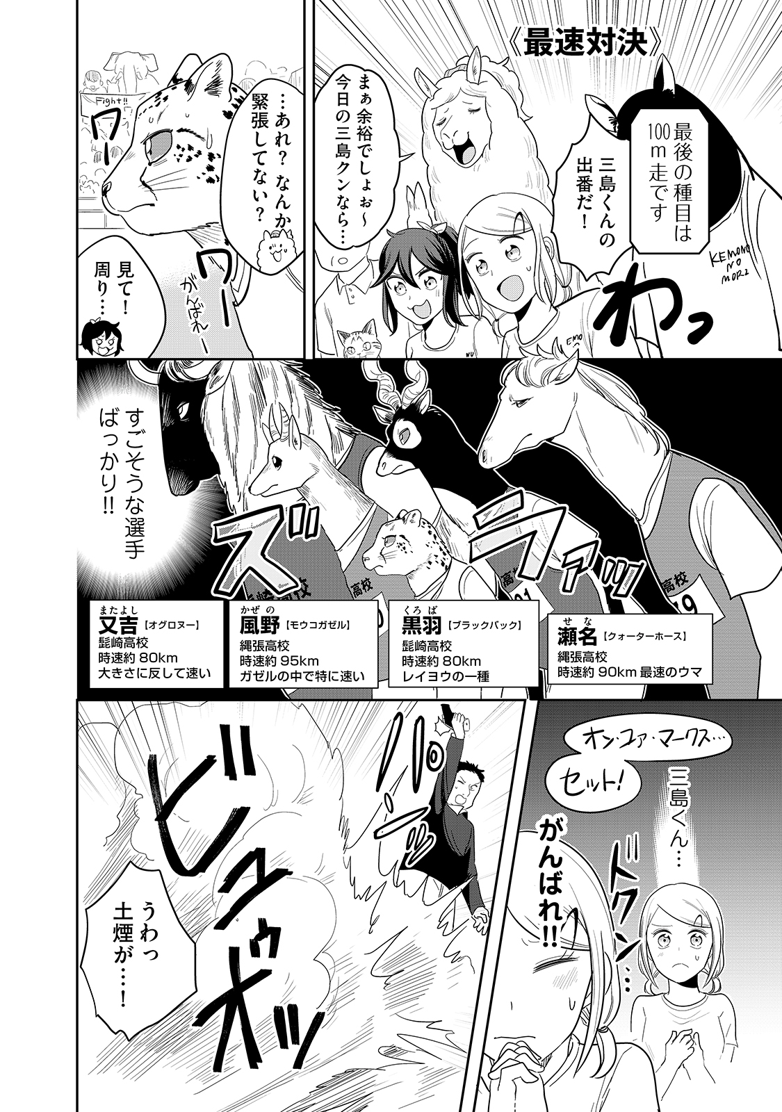 漫画