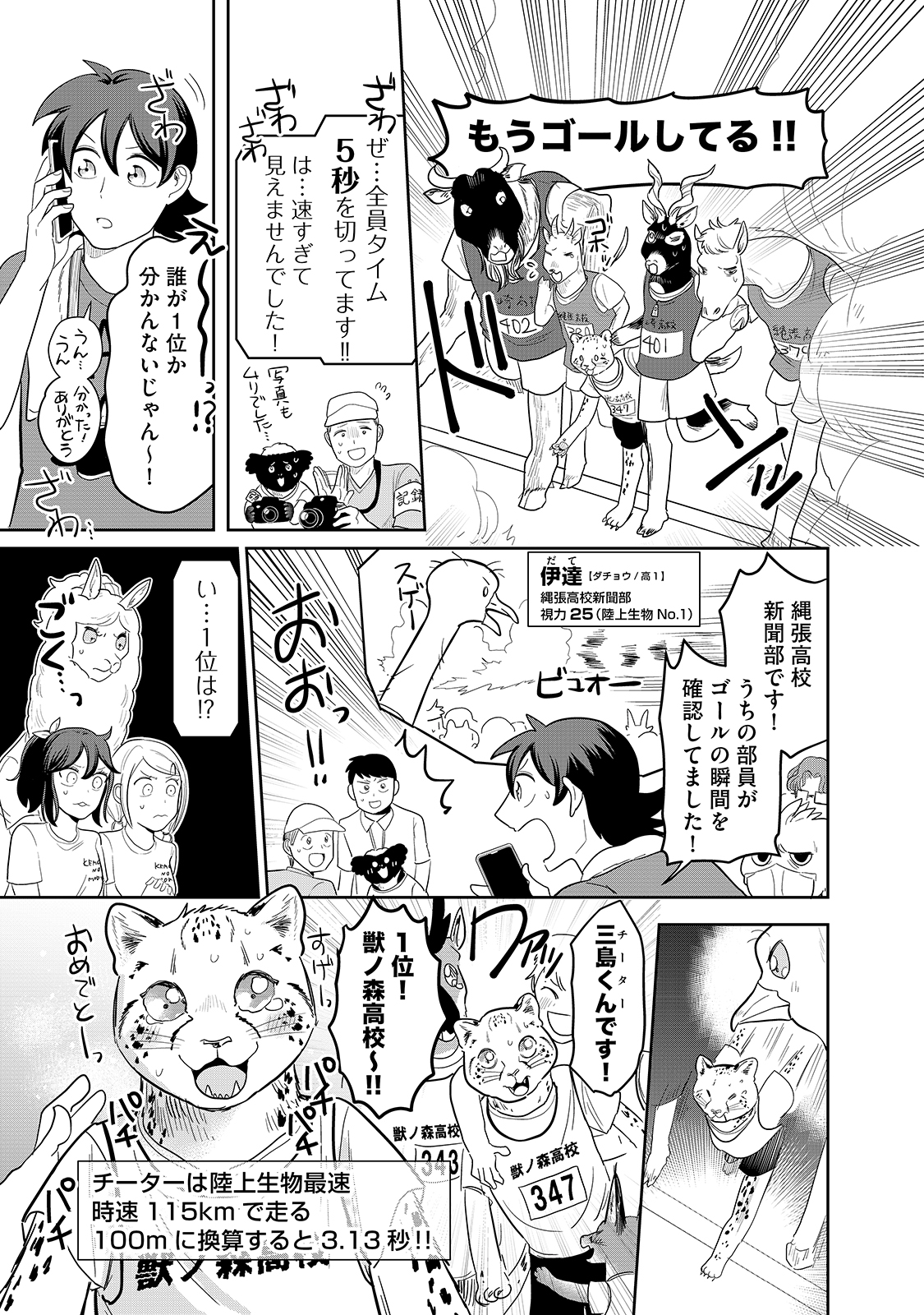 漫画