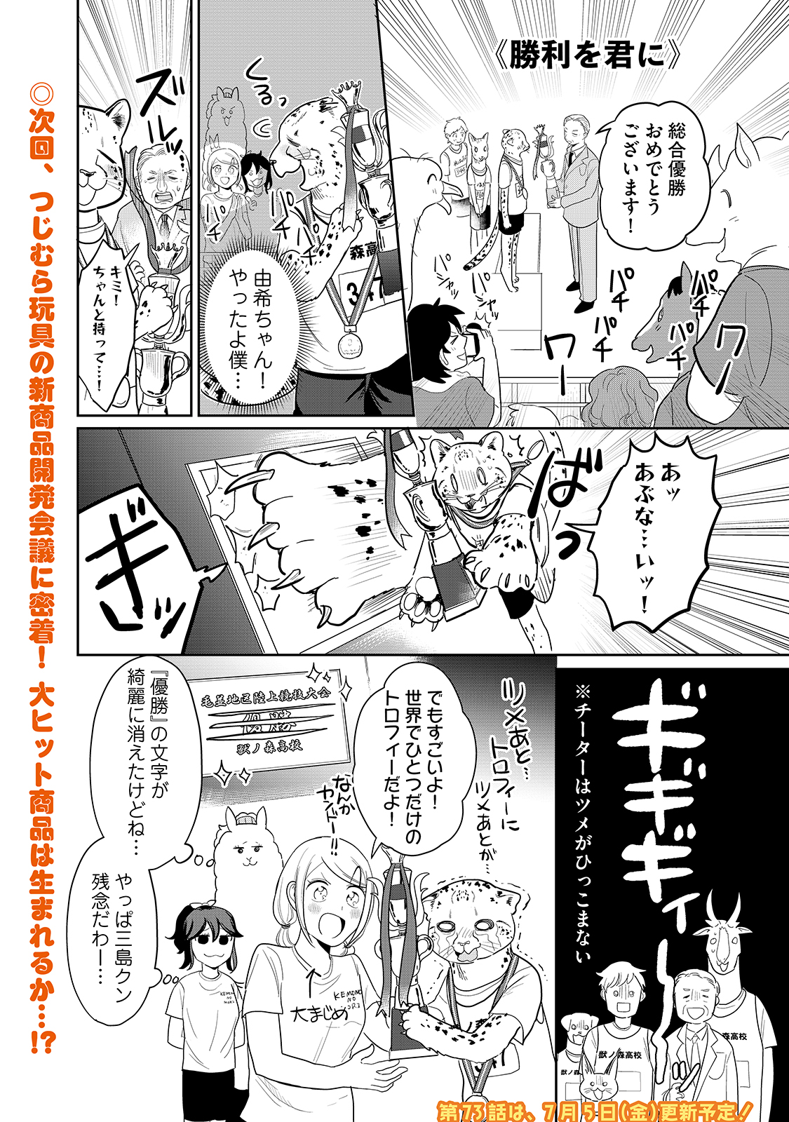 漫画