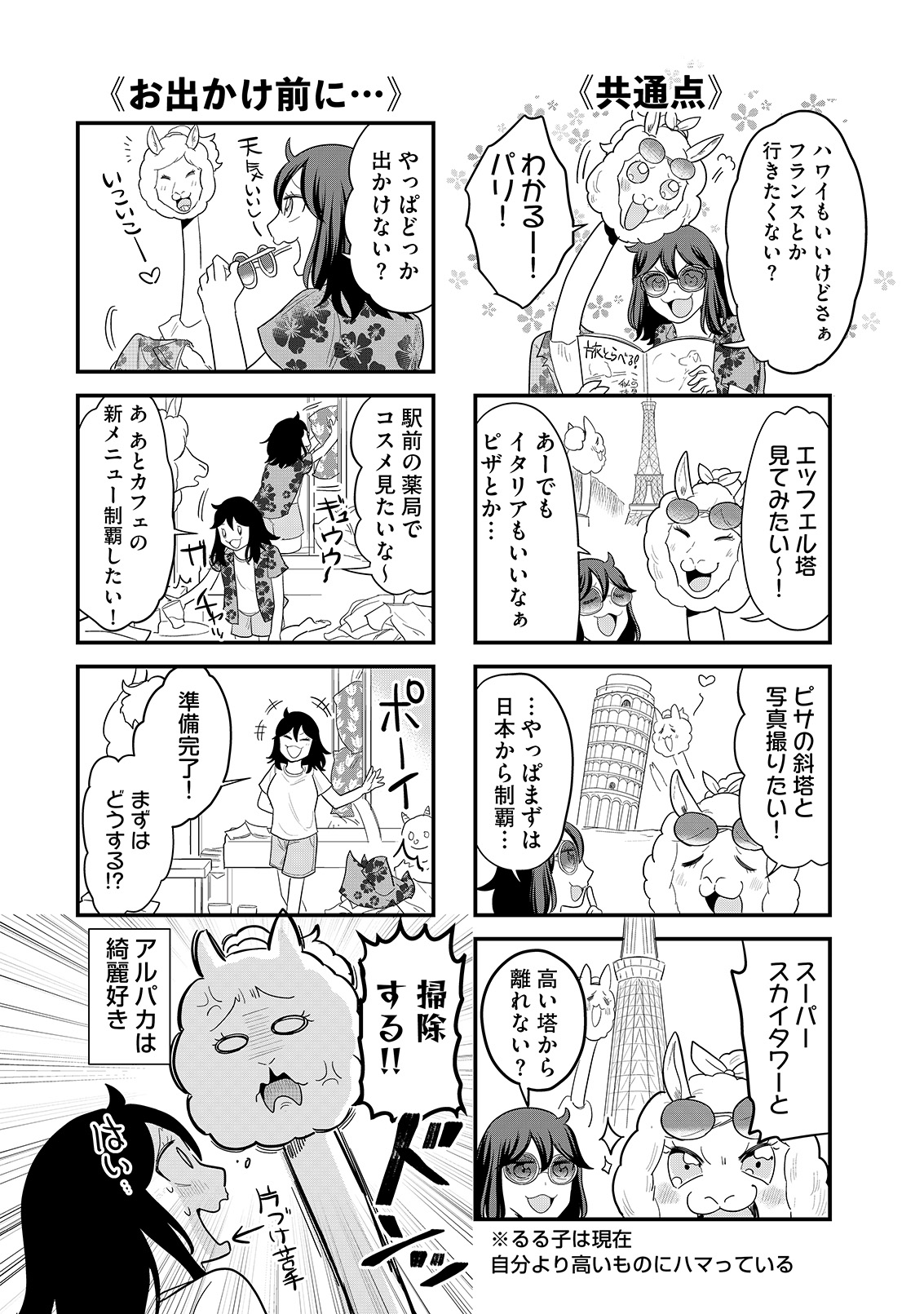 漫画