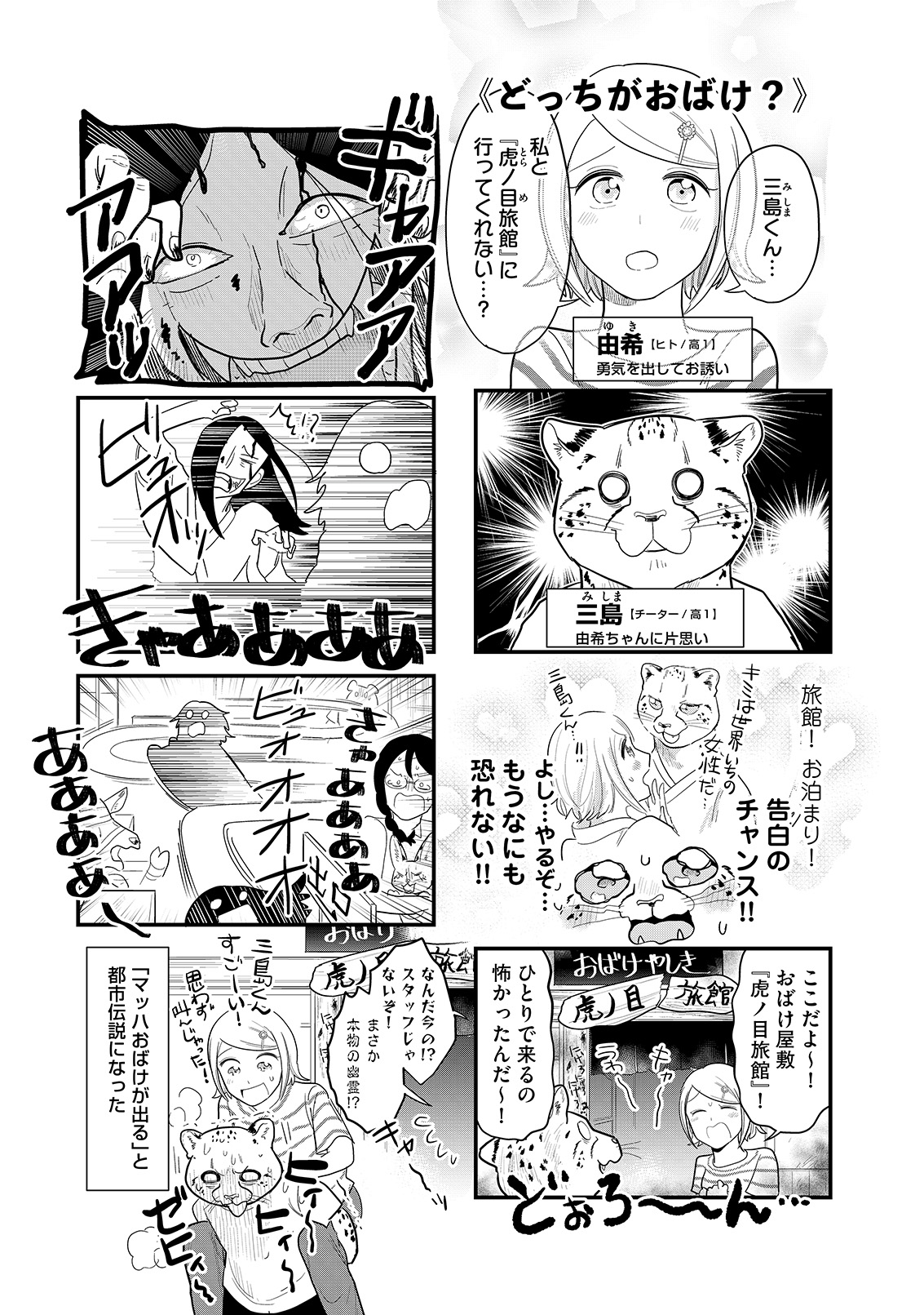 漫画