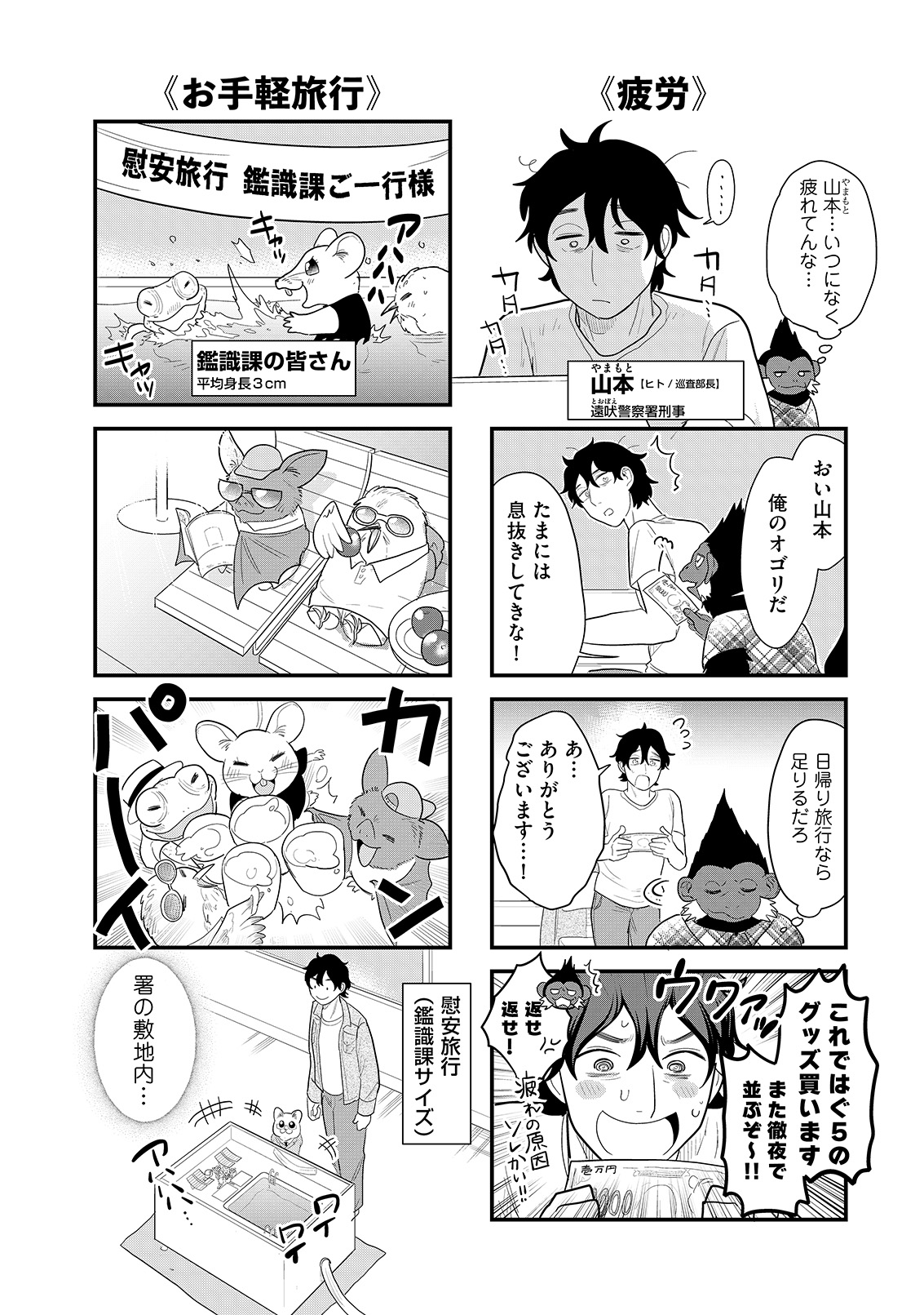 漫画