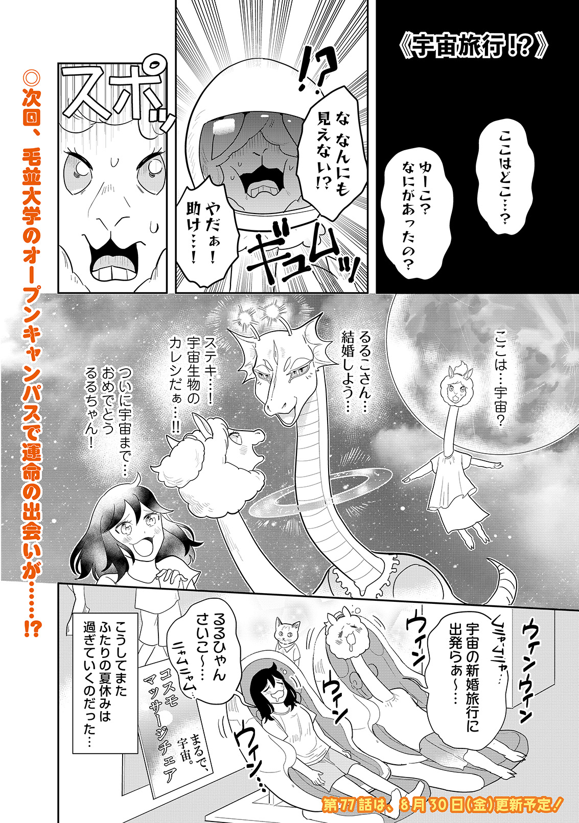 漫画