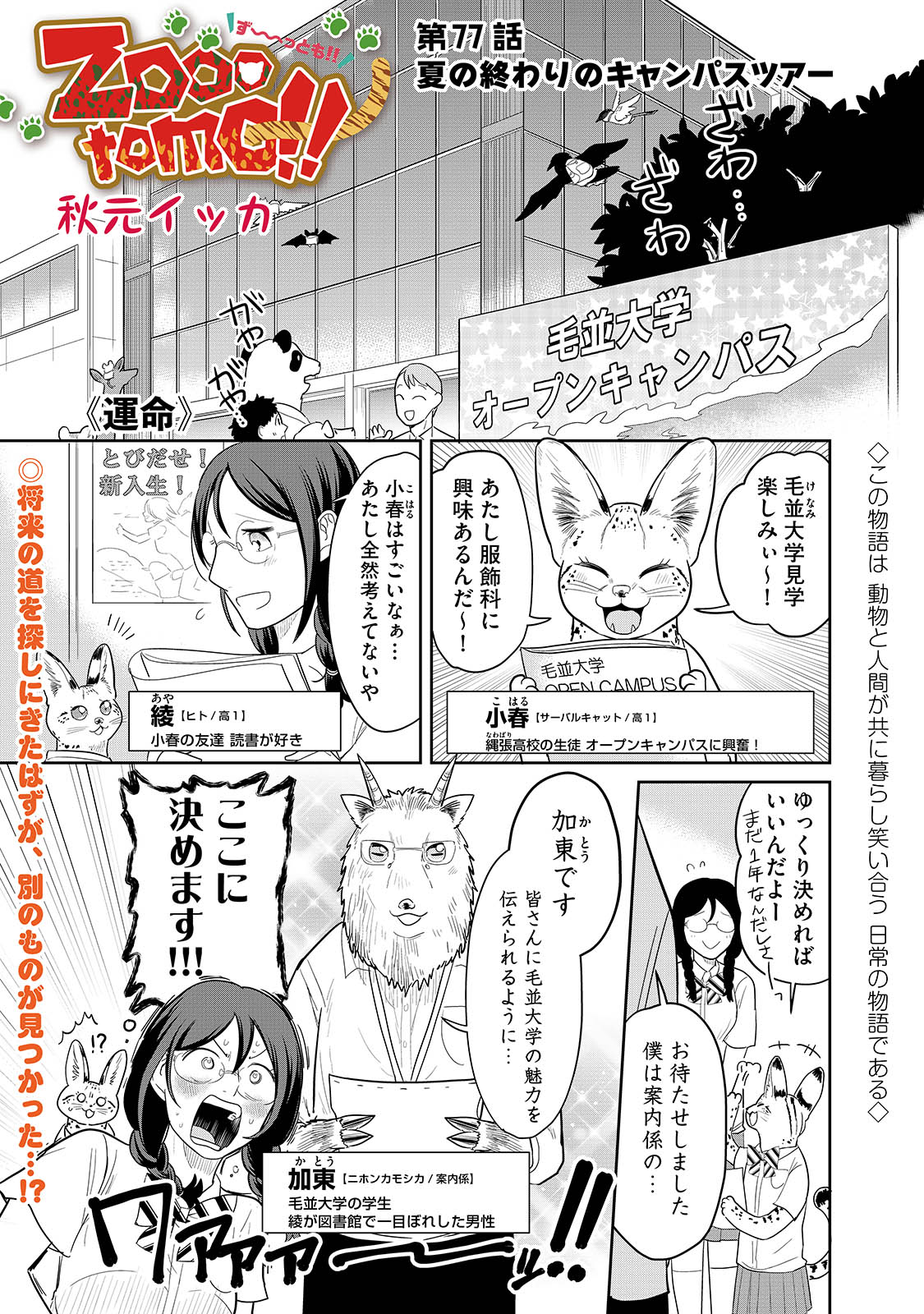 漫画