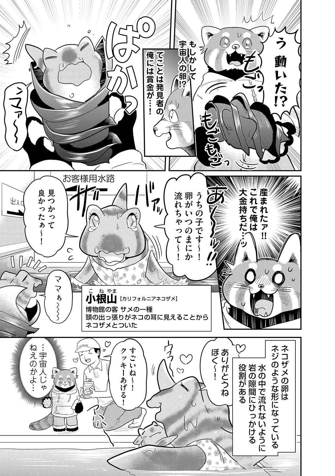 漫画