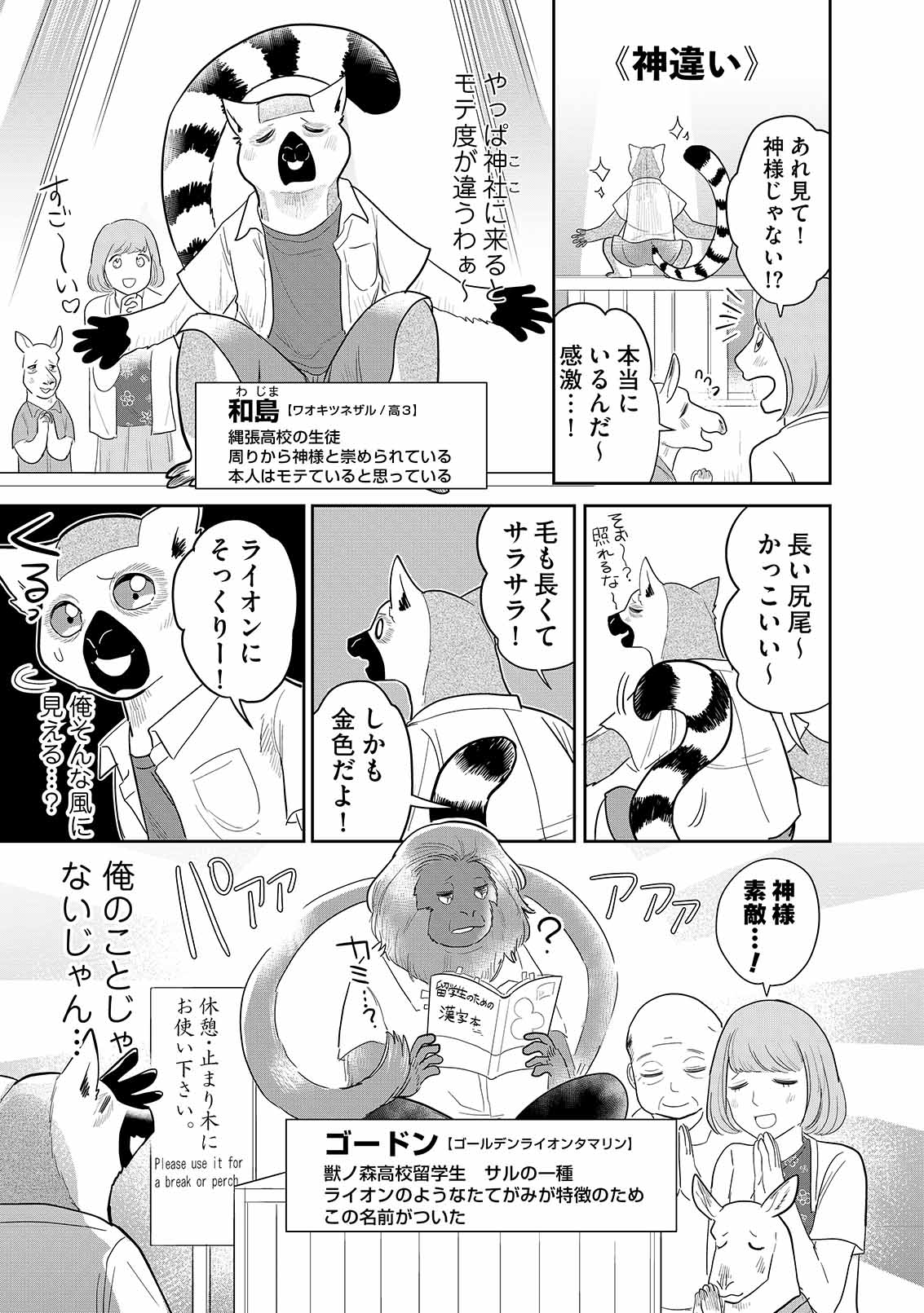 漫画