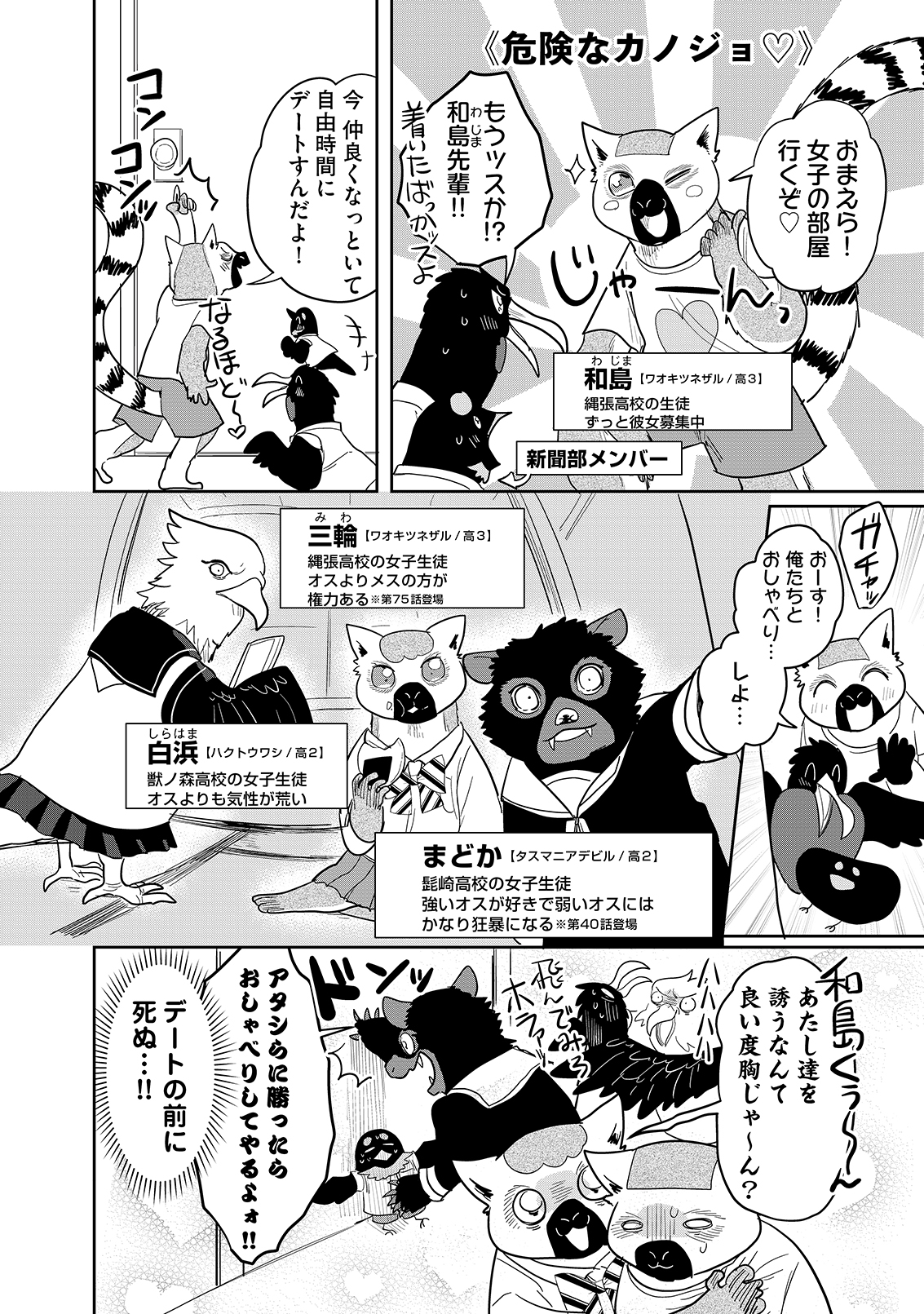漫画