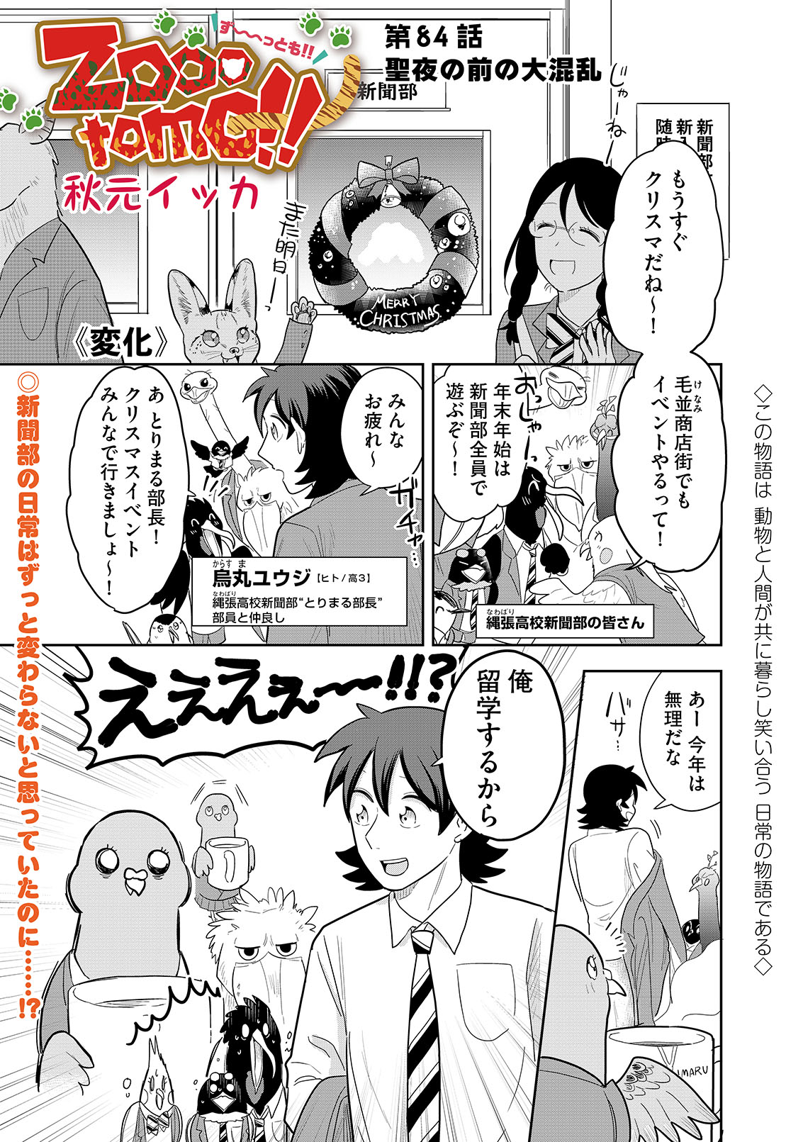 漫画