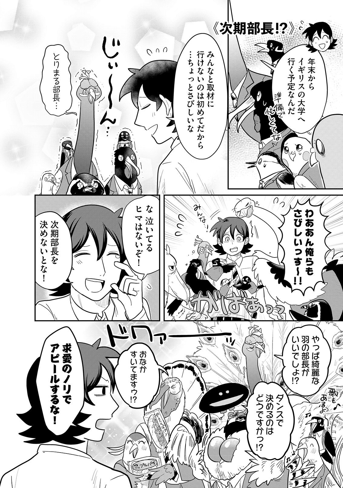 漫画