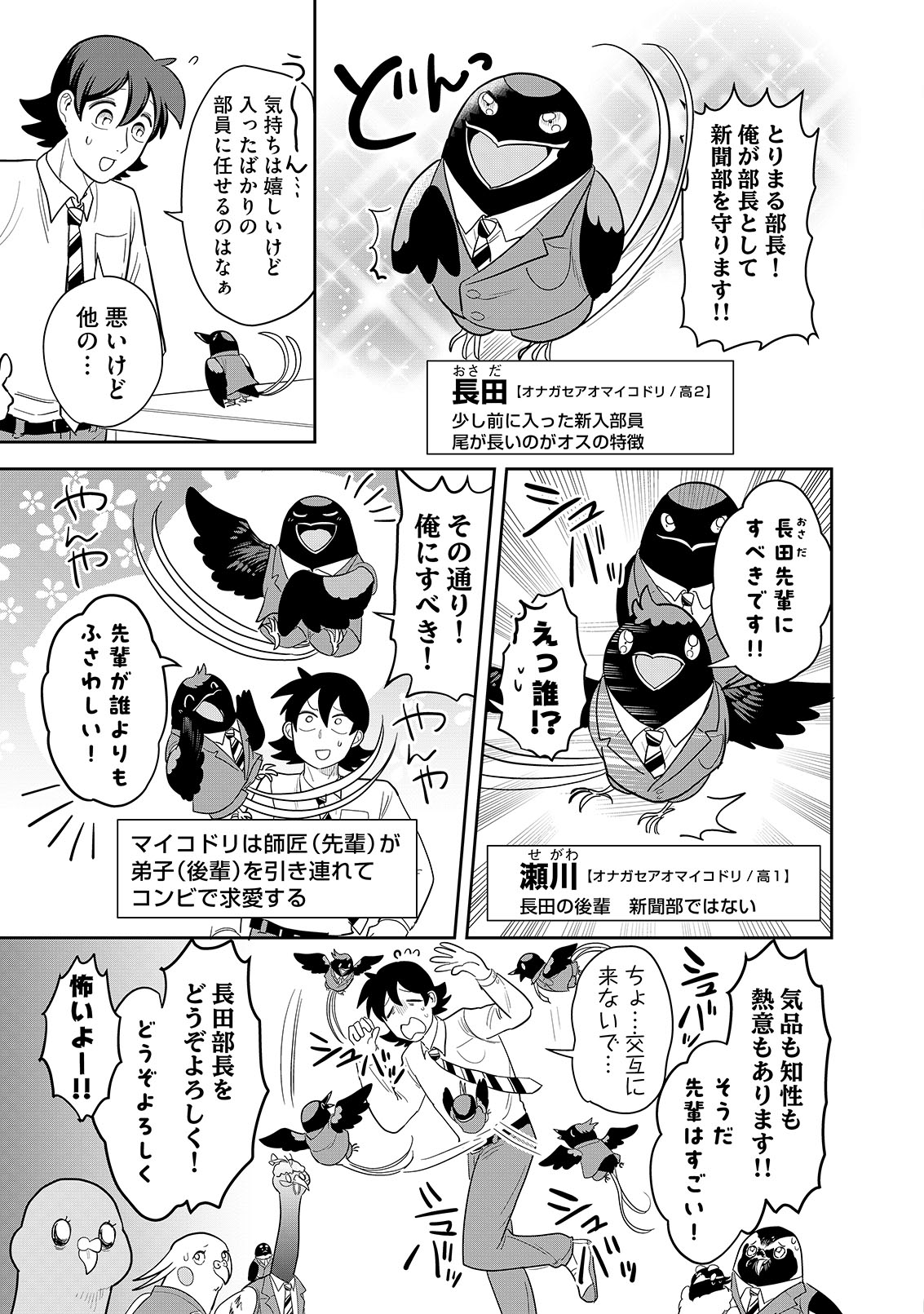 漫画