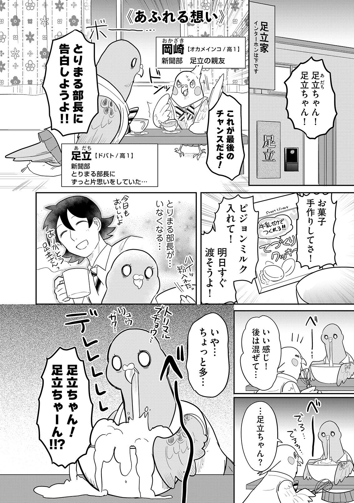 漫画