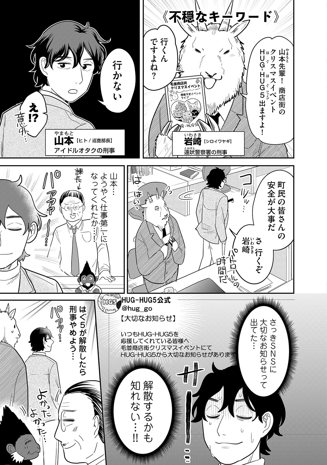 漫画