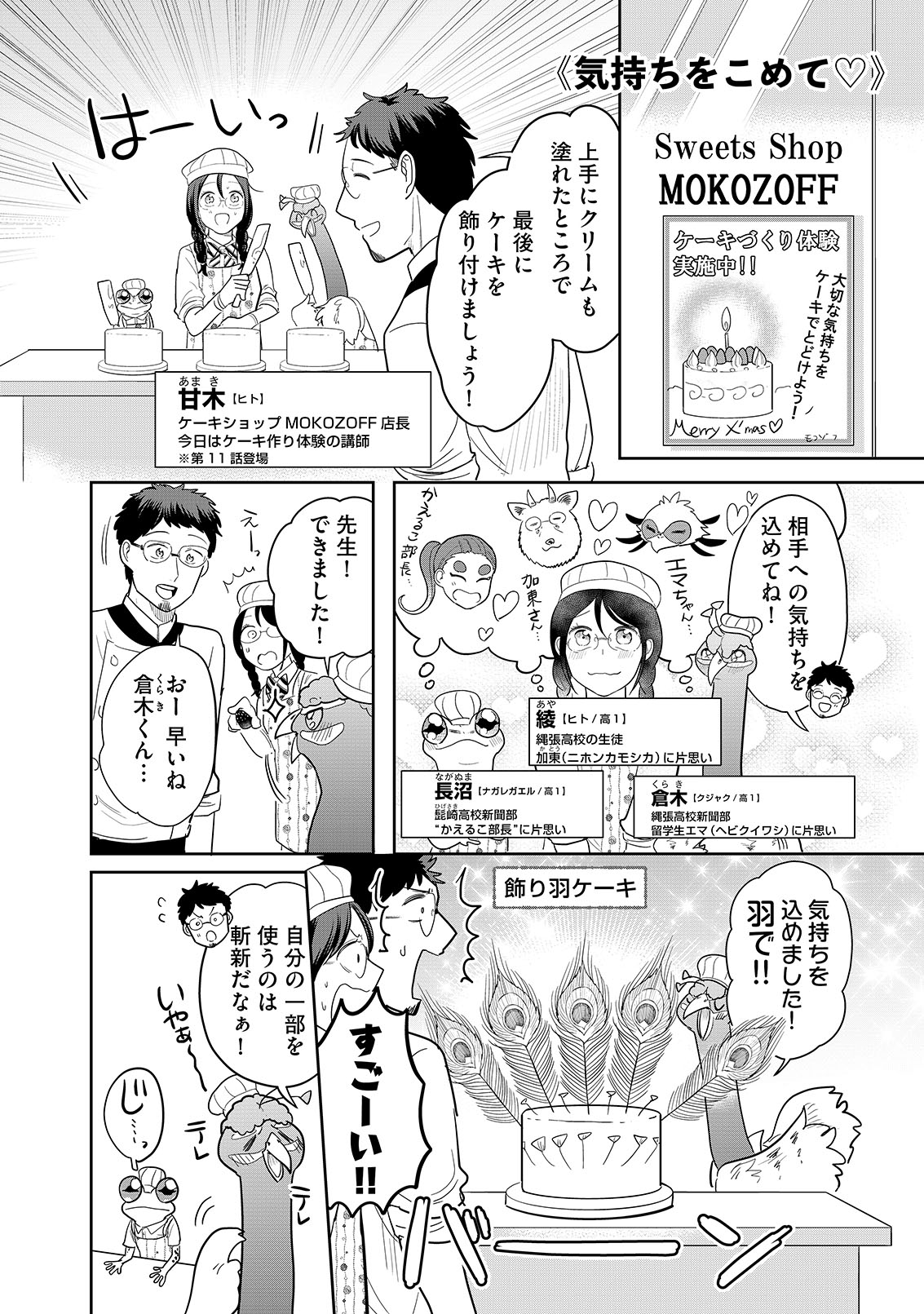 漫画