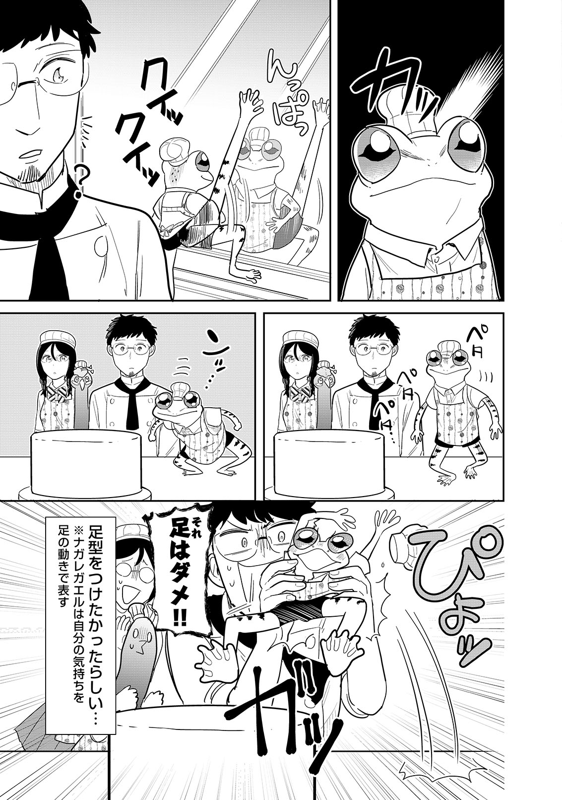 漫画