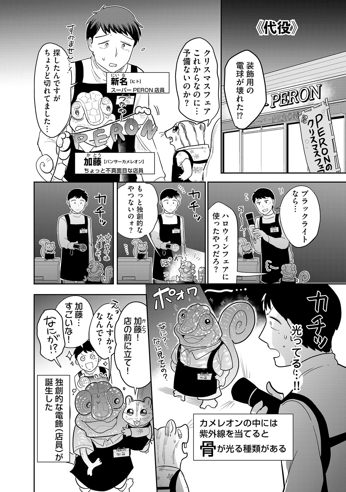 漫画