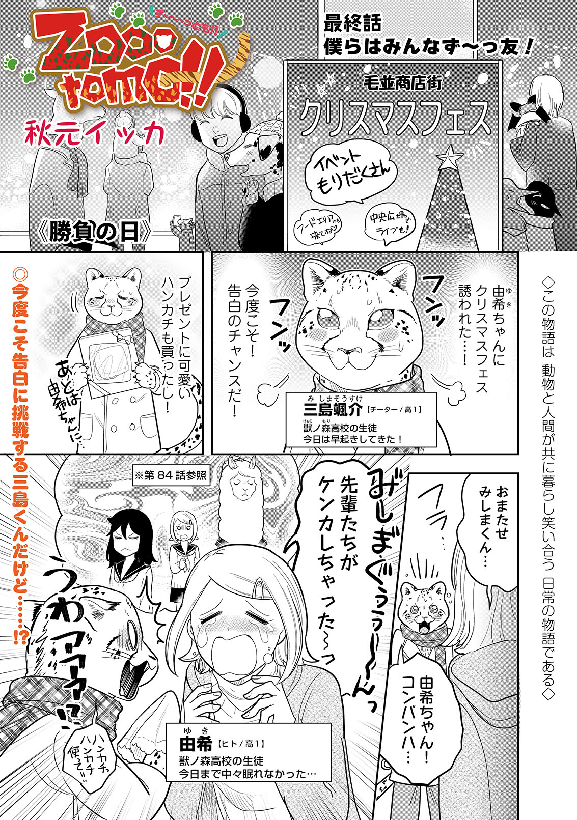 漫画