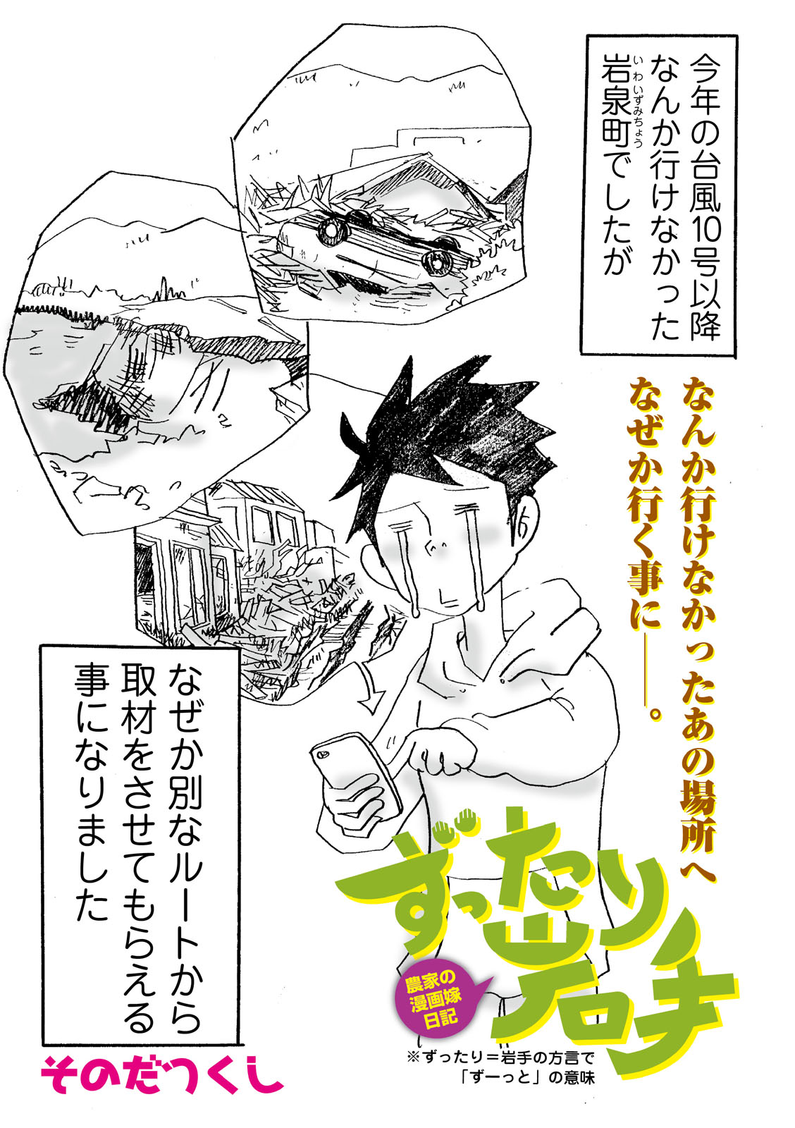 漫画