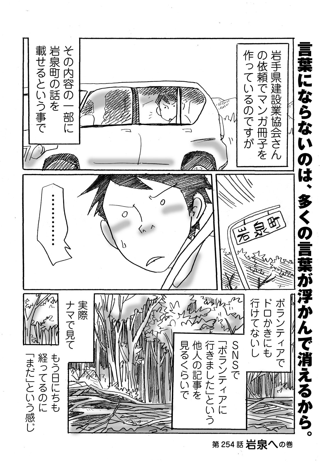 漫画