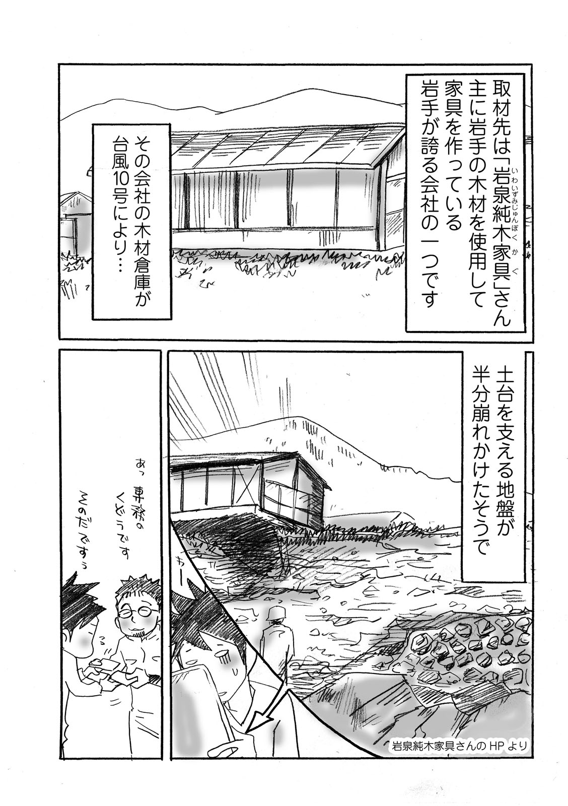 漫画