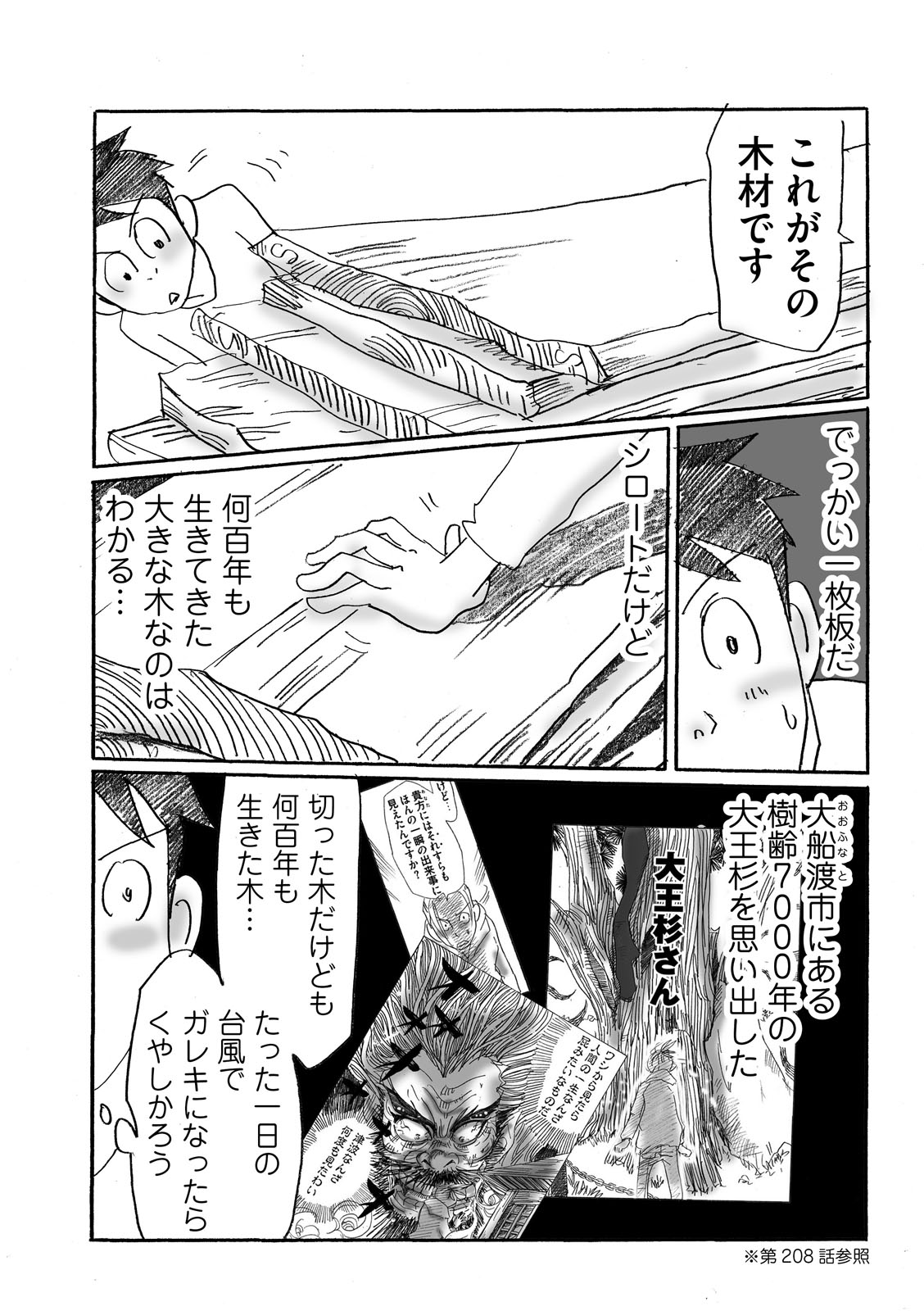 漫画