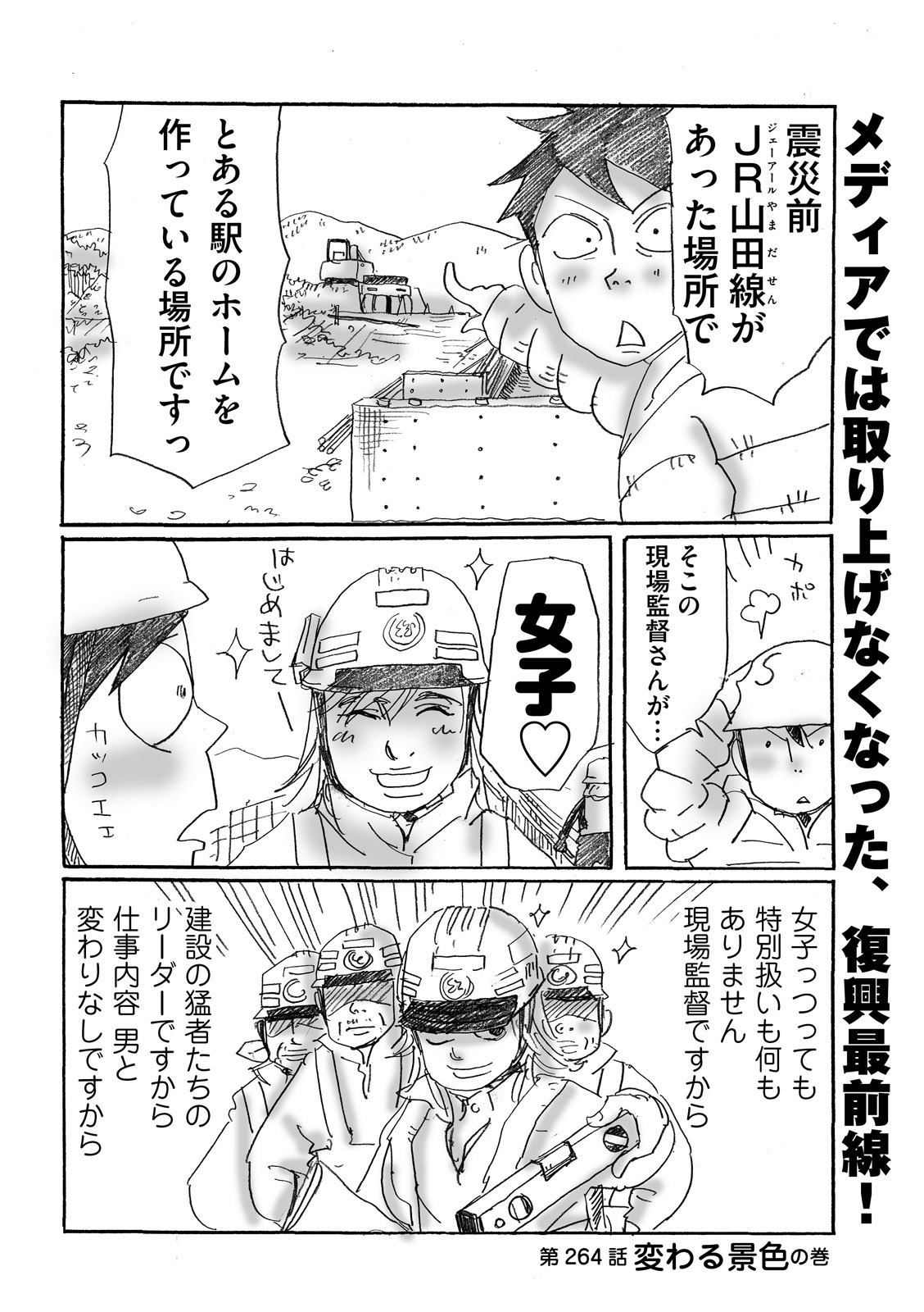 漫画