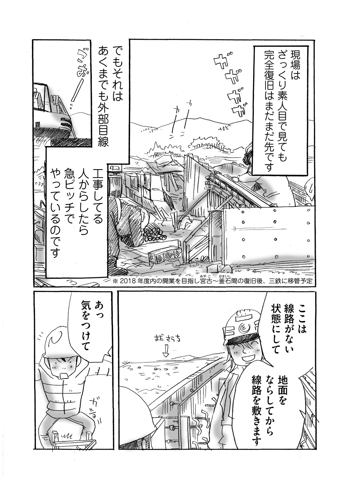 漫画