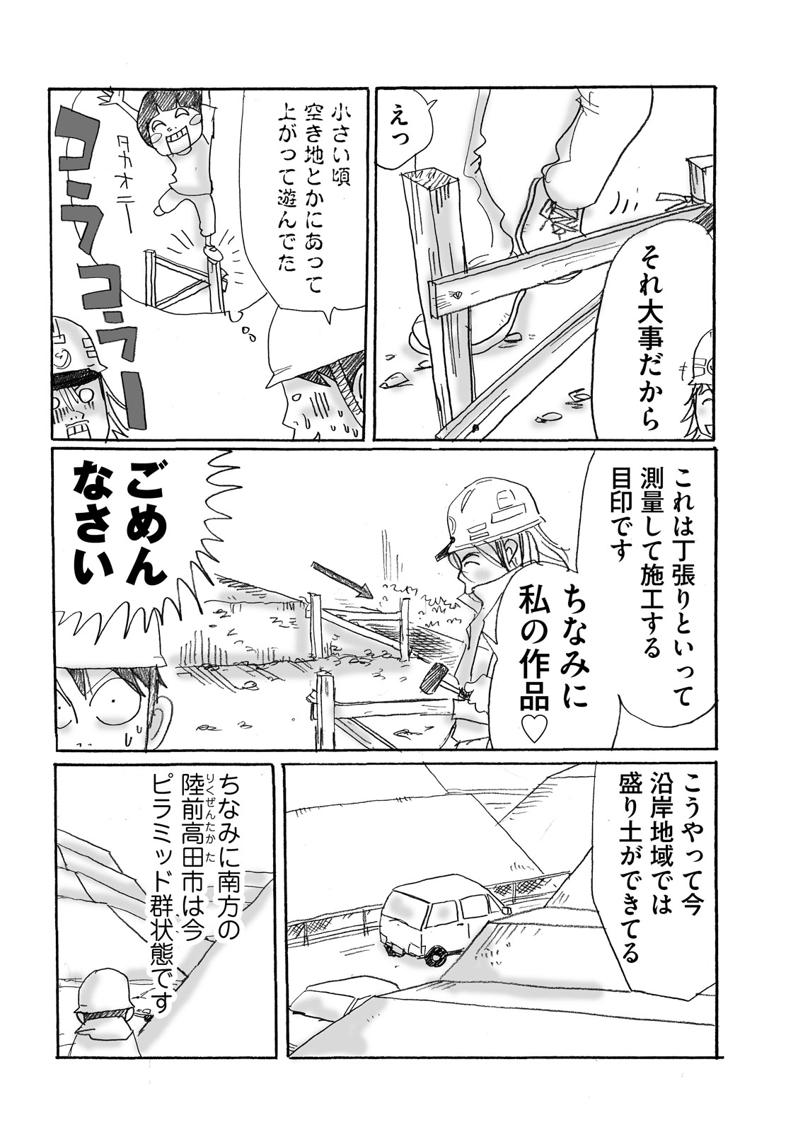 漫画