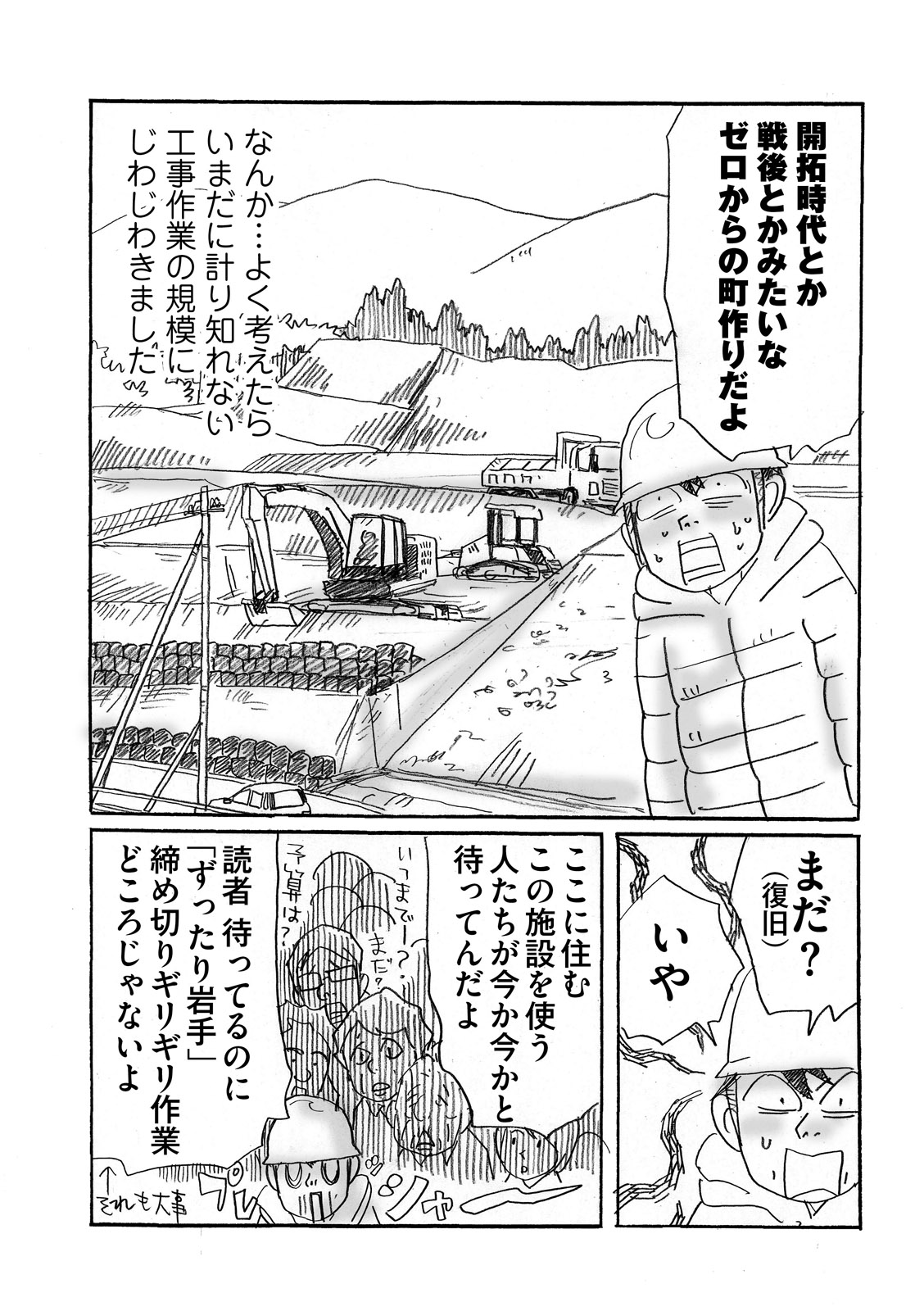 漫画