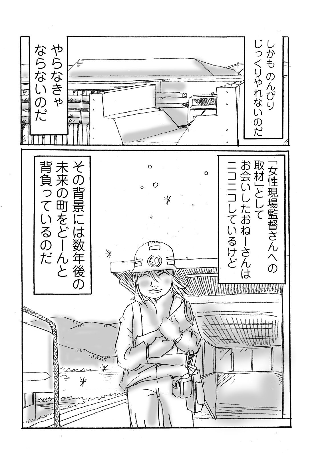 漫画