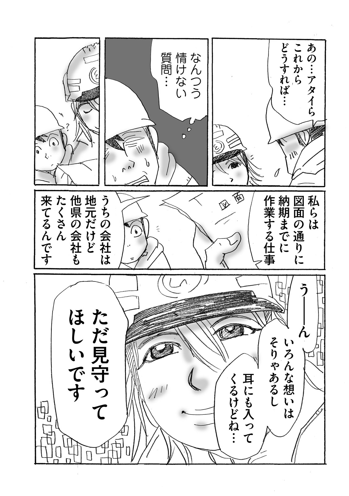 漫画
