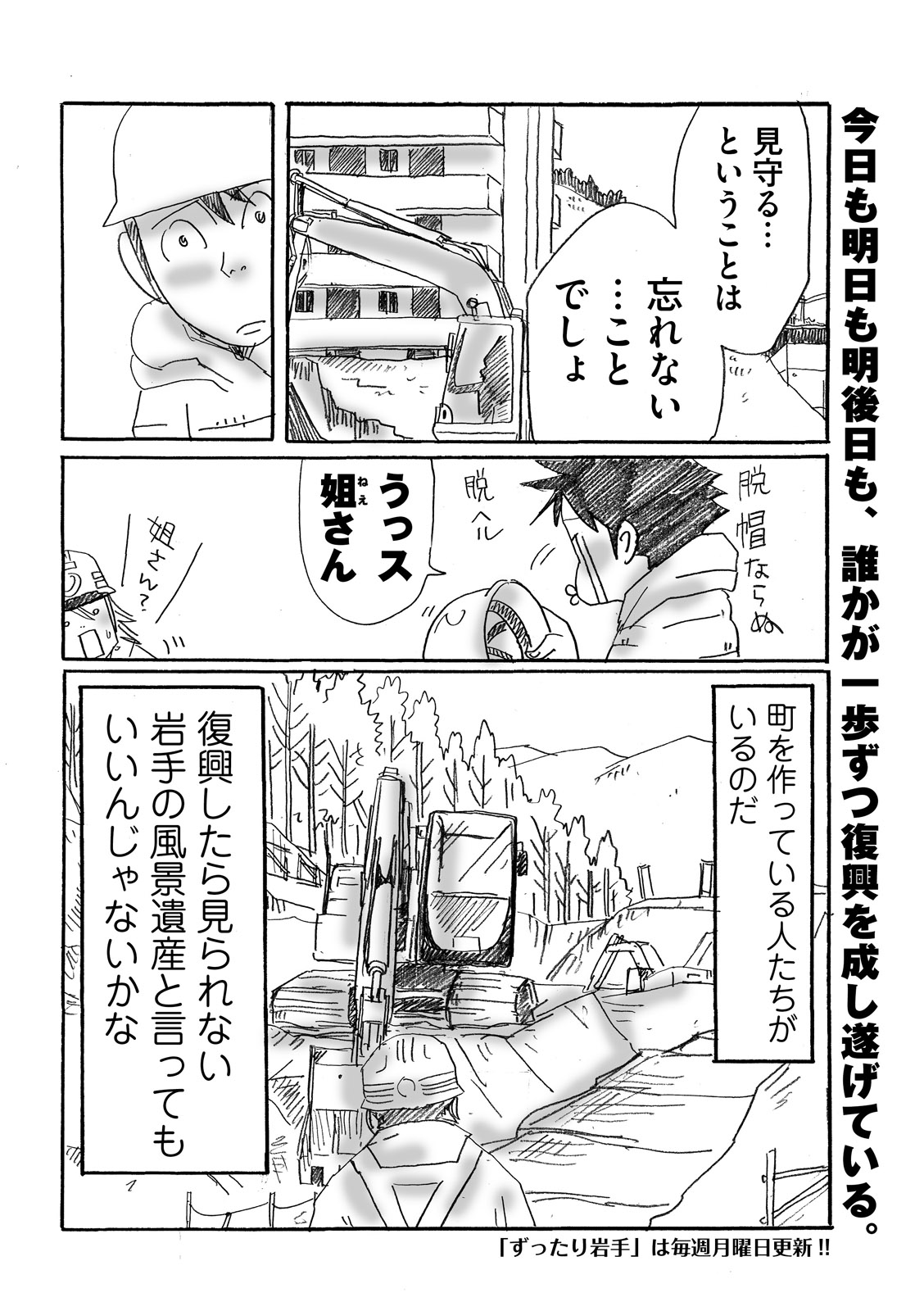 漫画