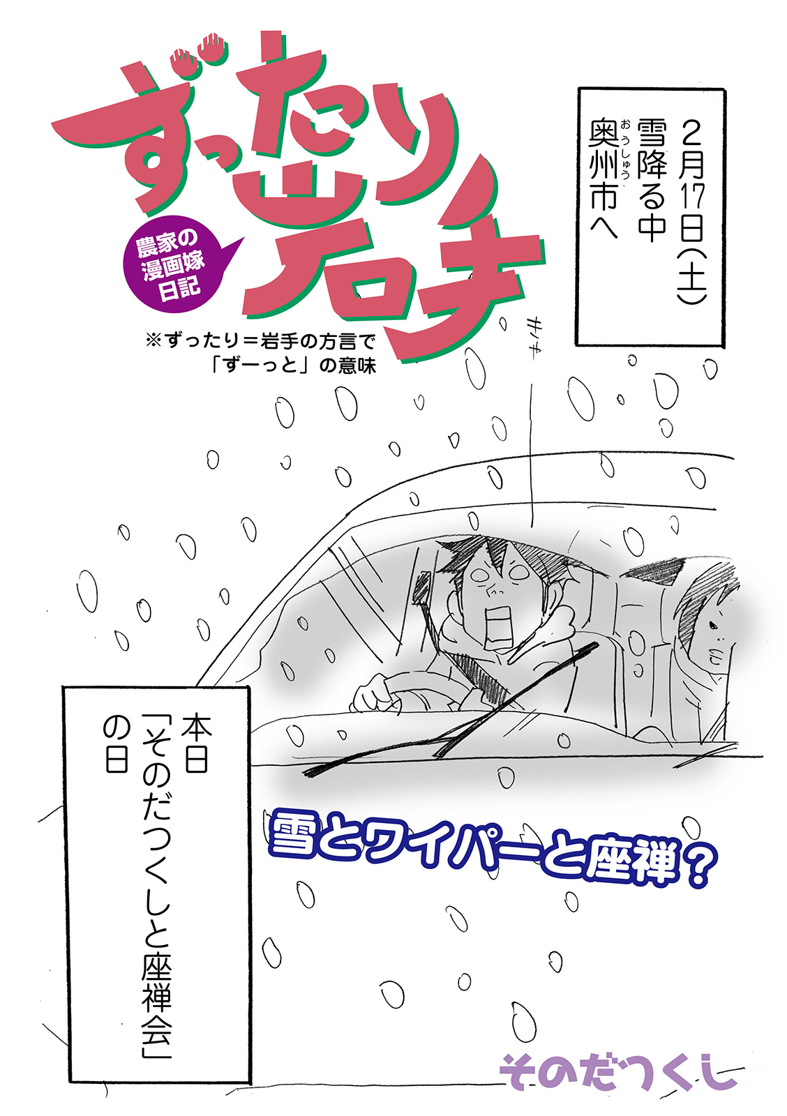 漫画