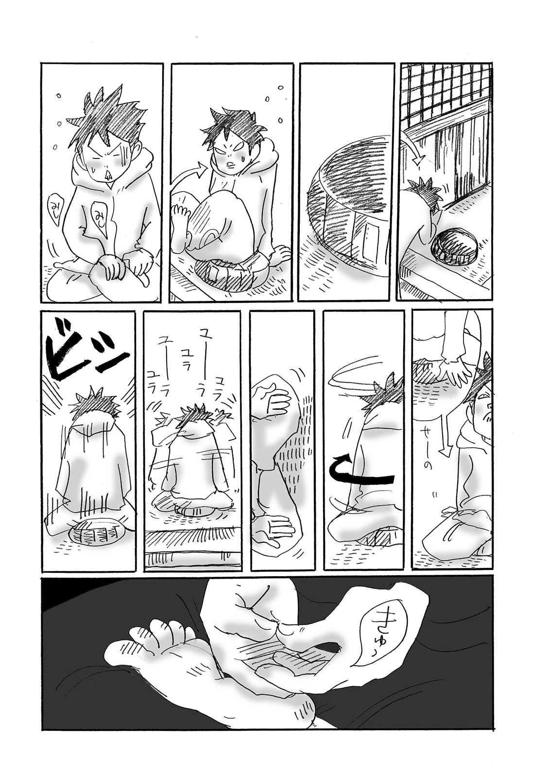 漫画