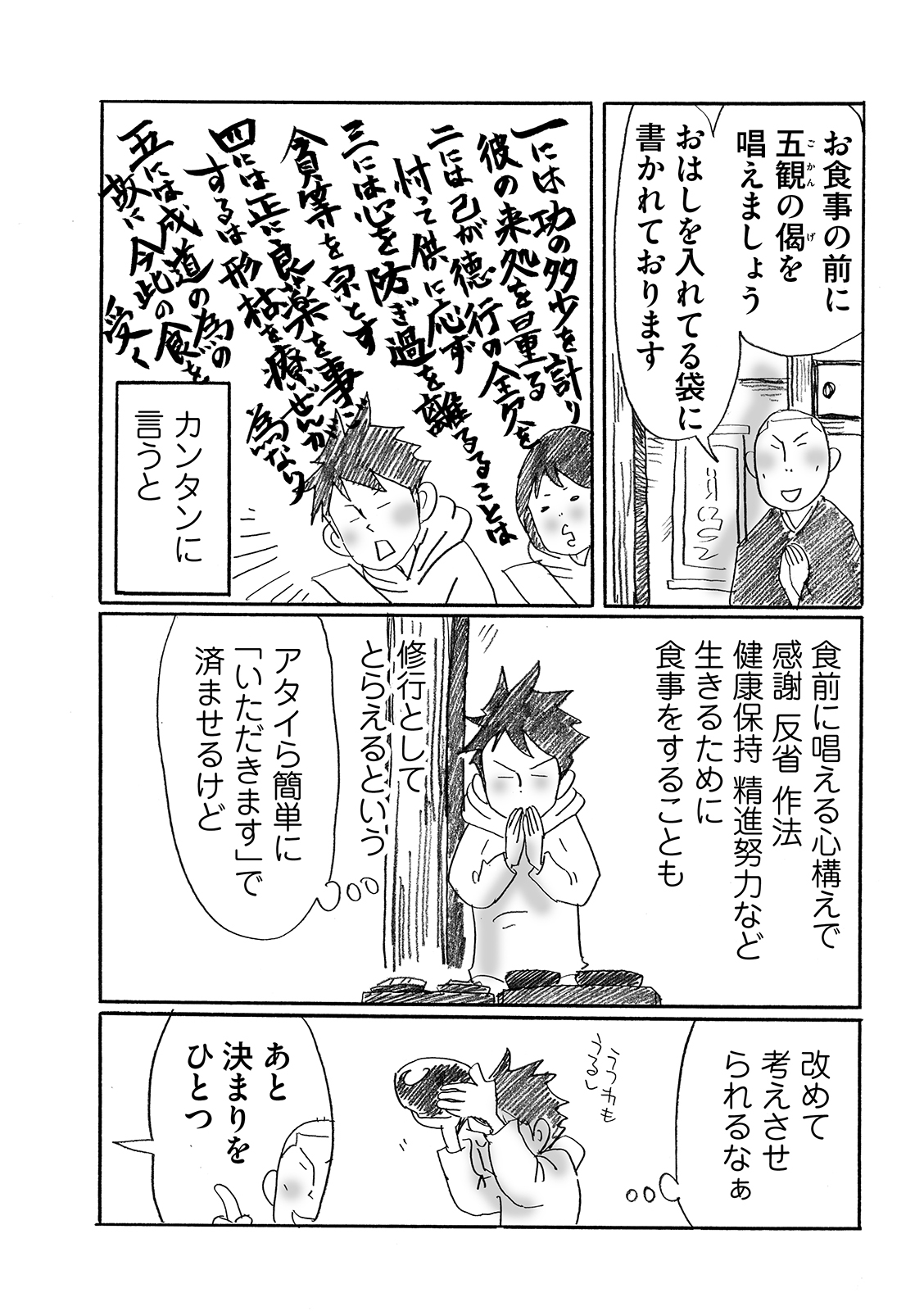 漫画