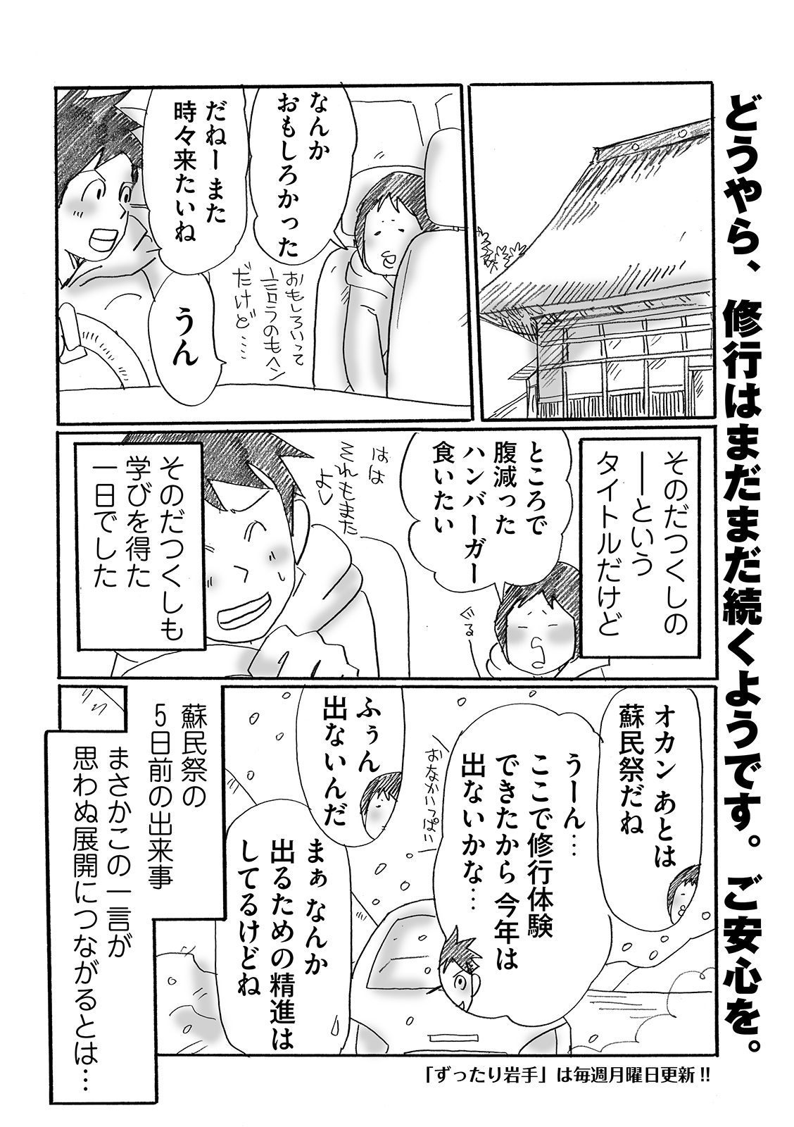 漫画