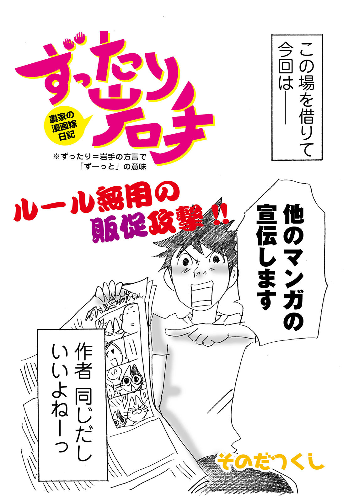 漫画