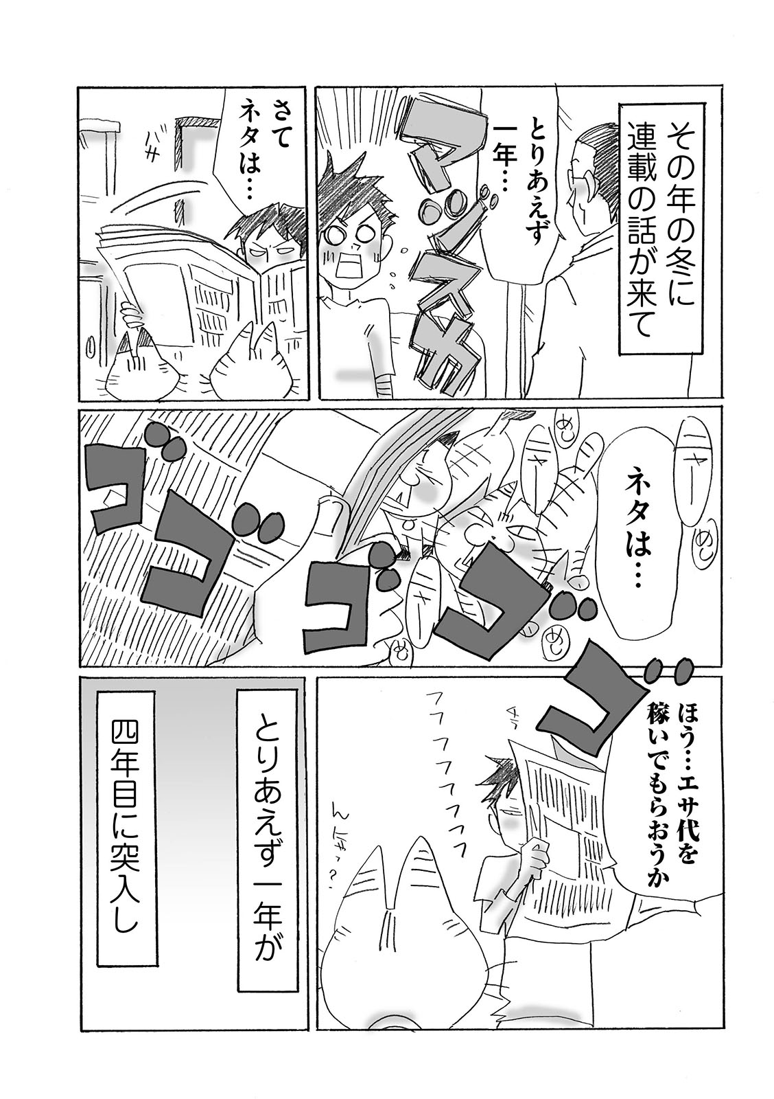 漫画