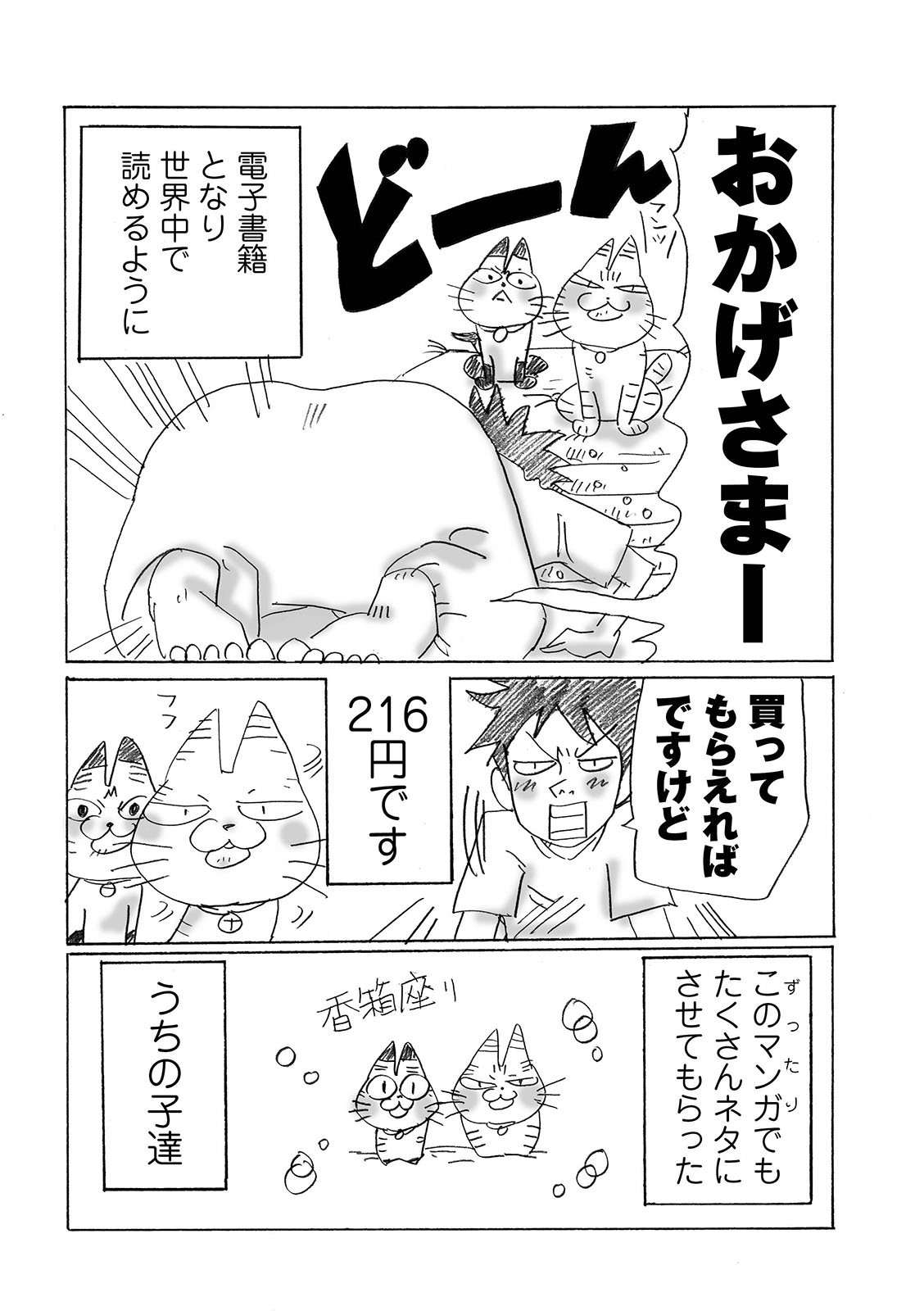 漫画