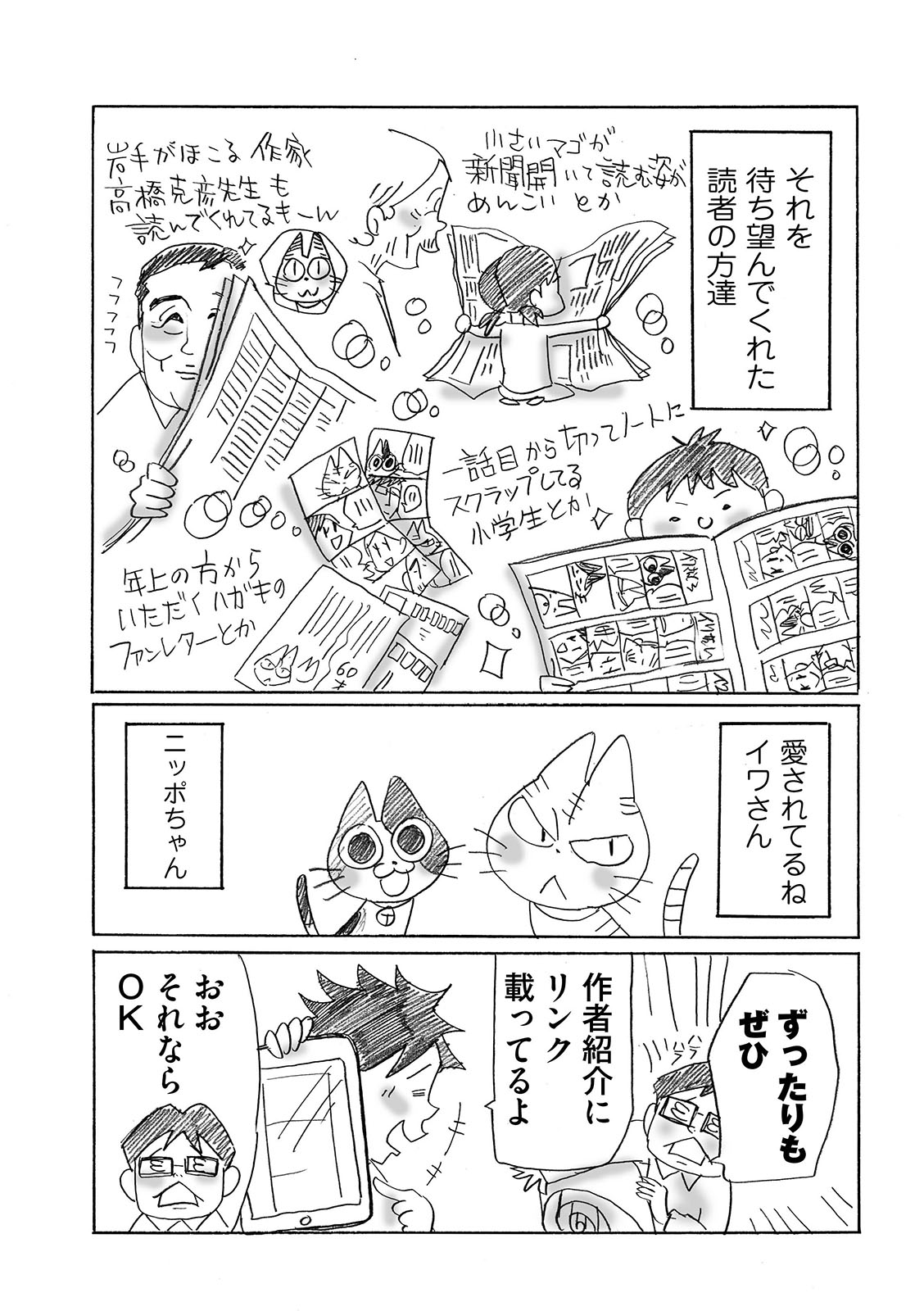 漫画