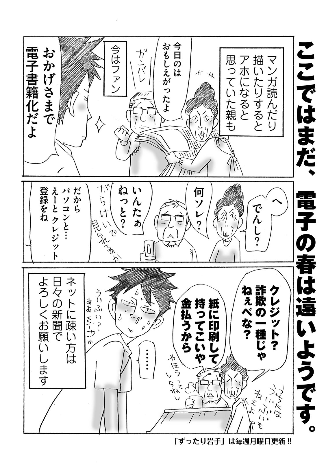 漫画