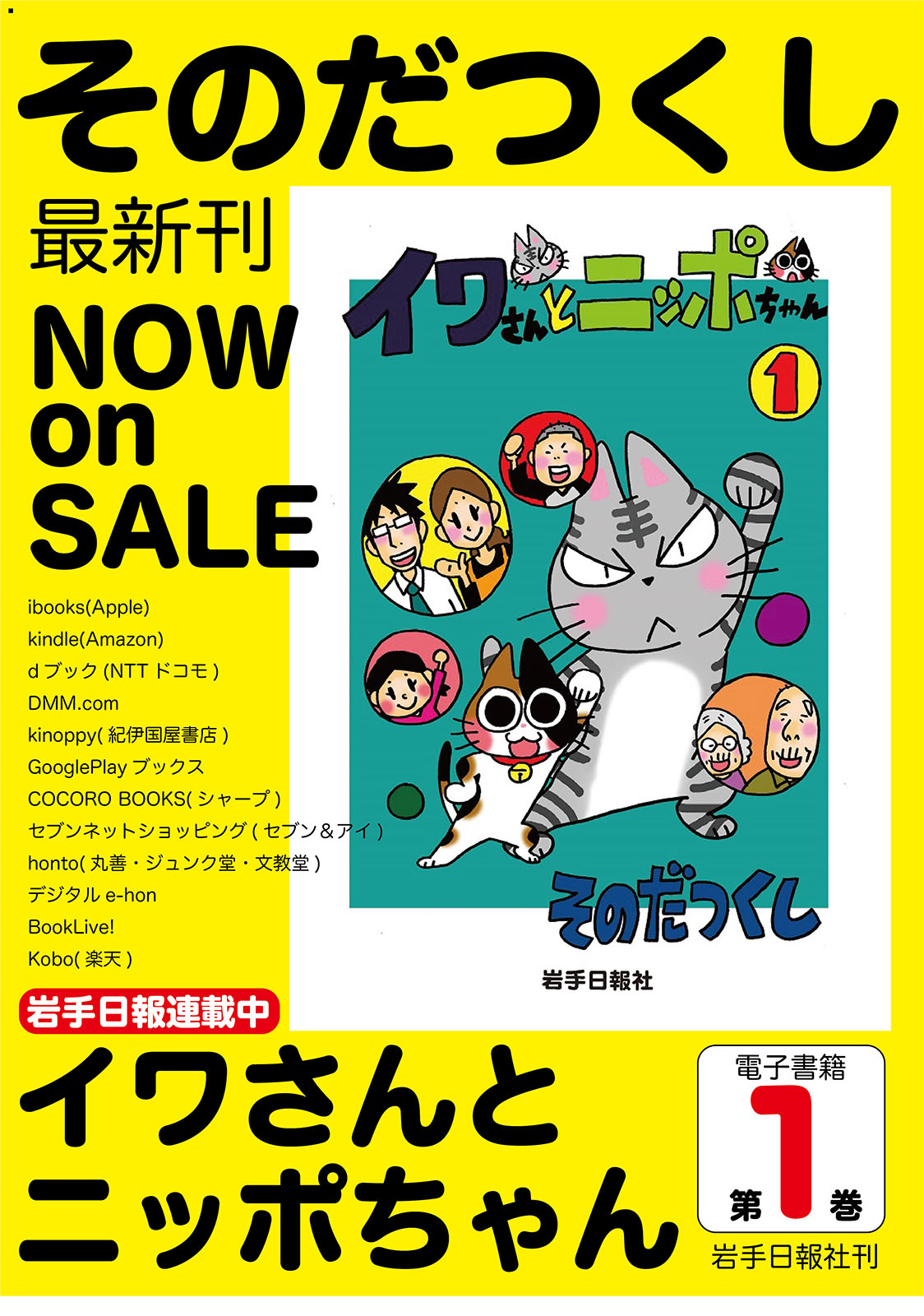 漫画