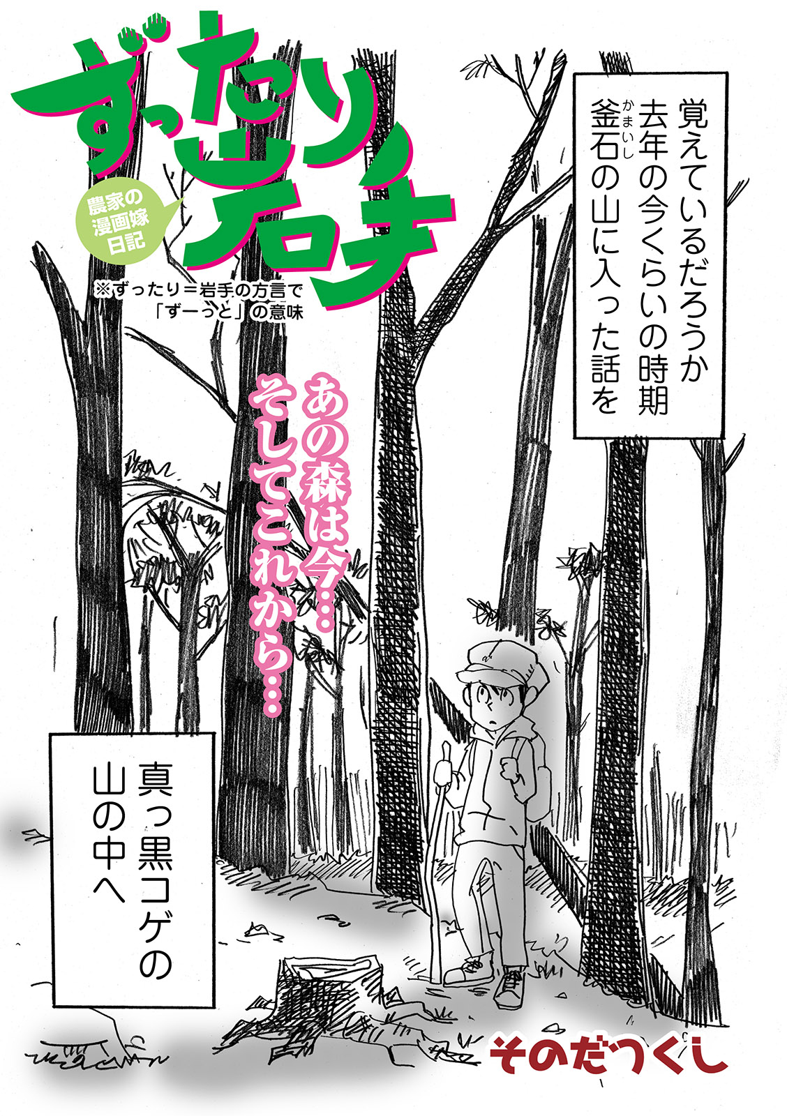 漫画