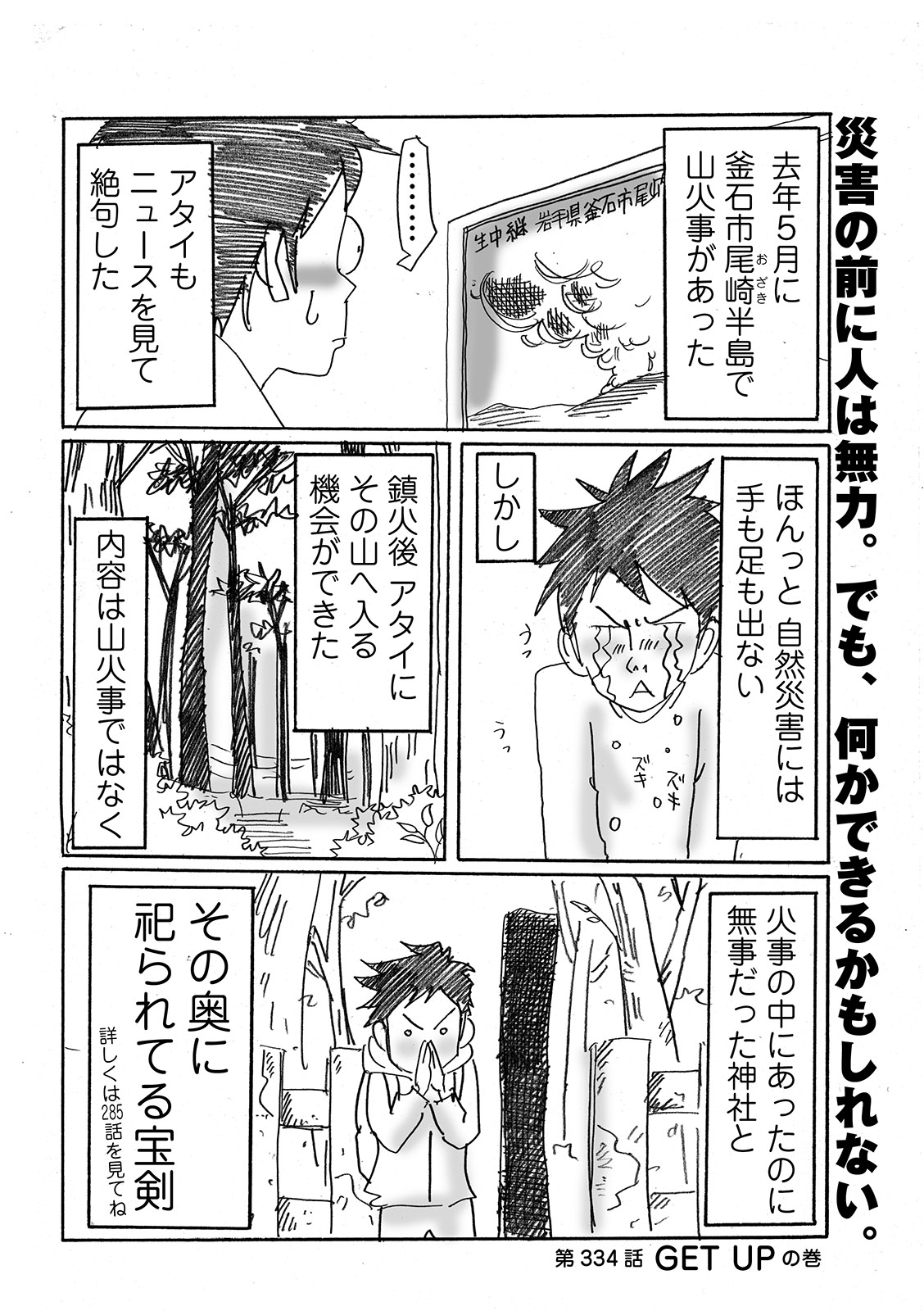 漫画